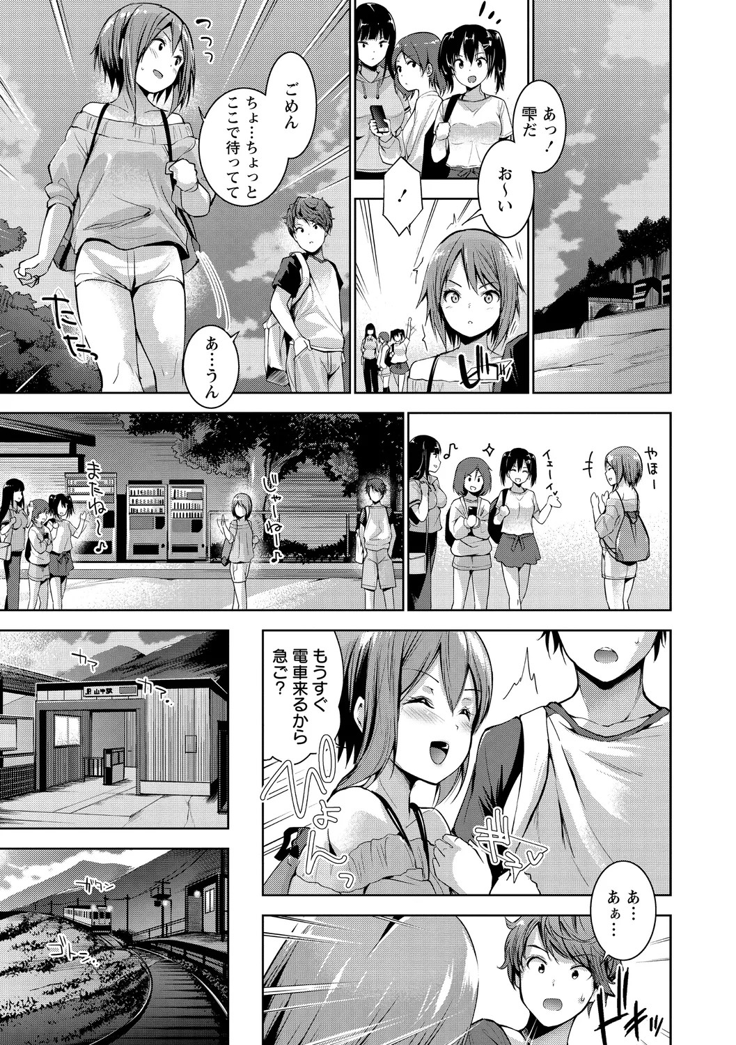 Page 107
