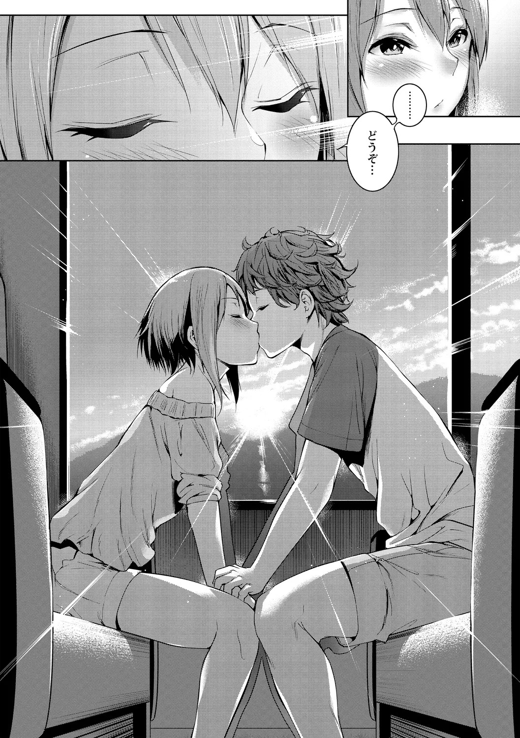 Page 110
