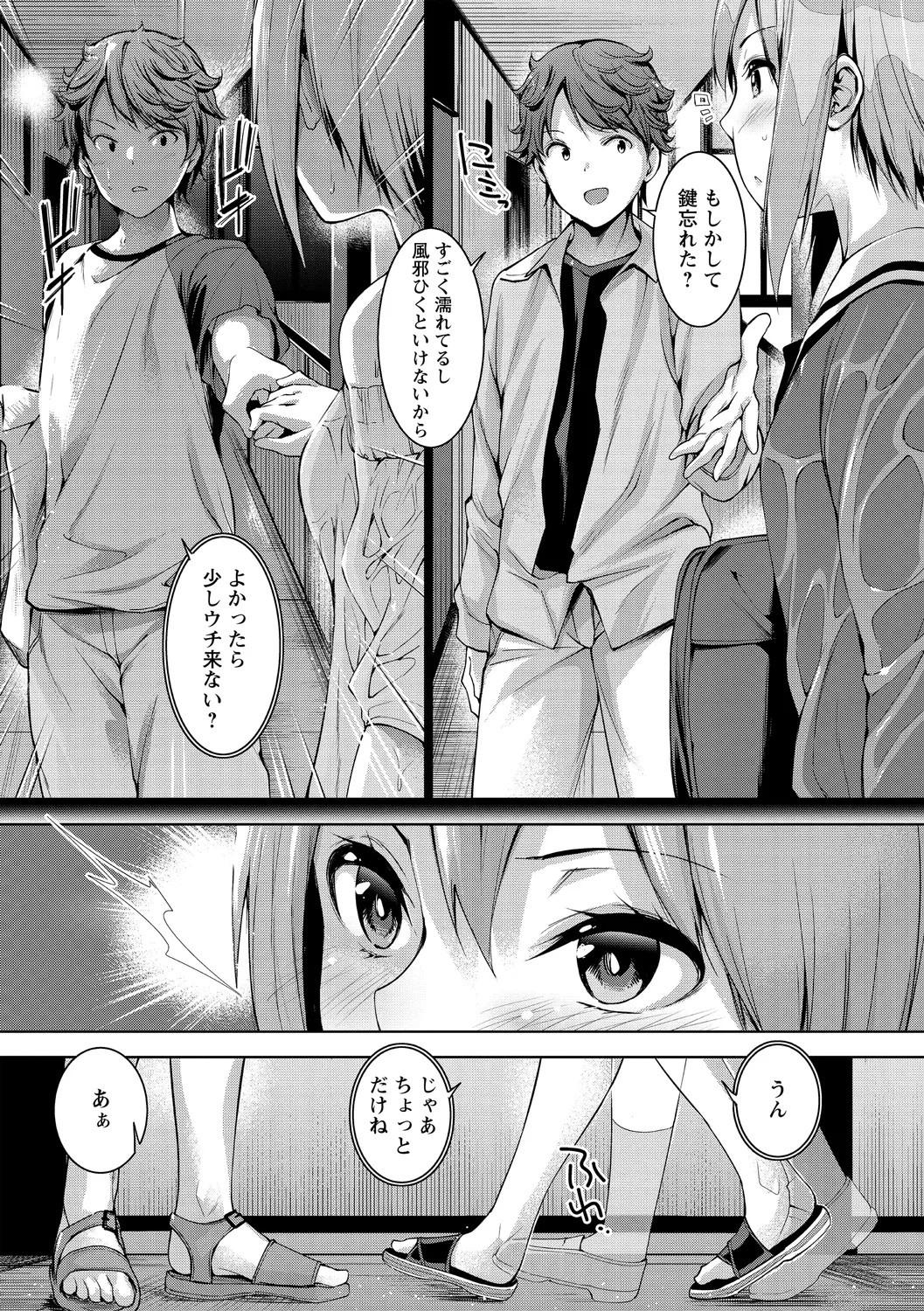 Page 119