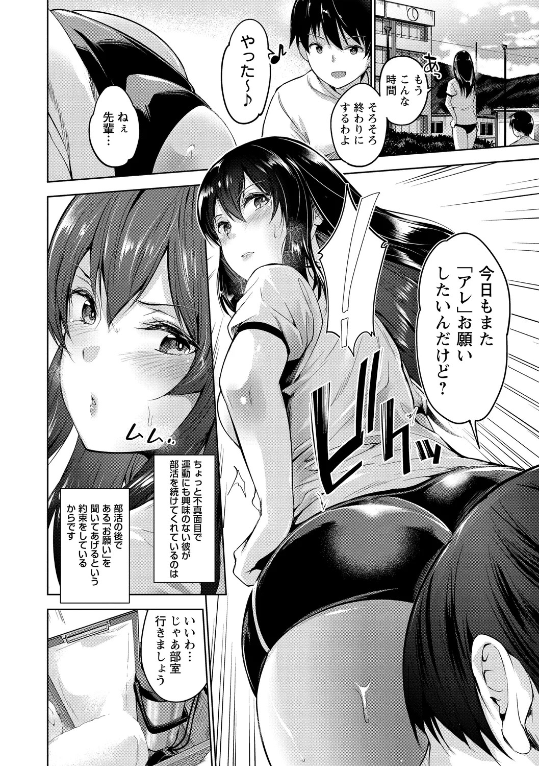 Page 138