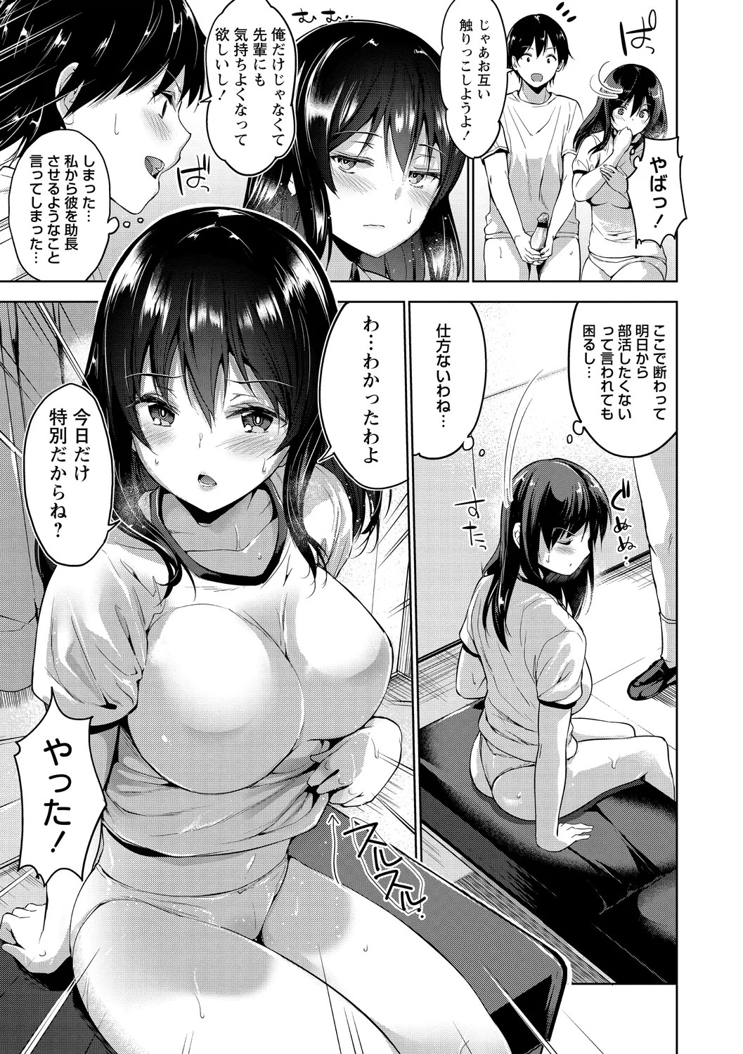 Page 141