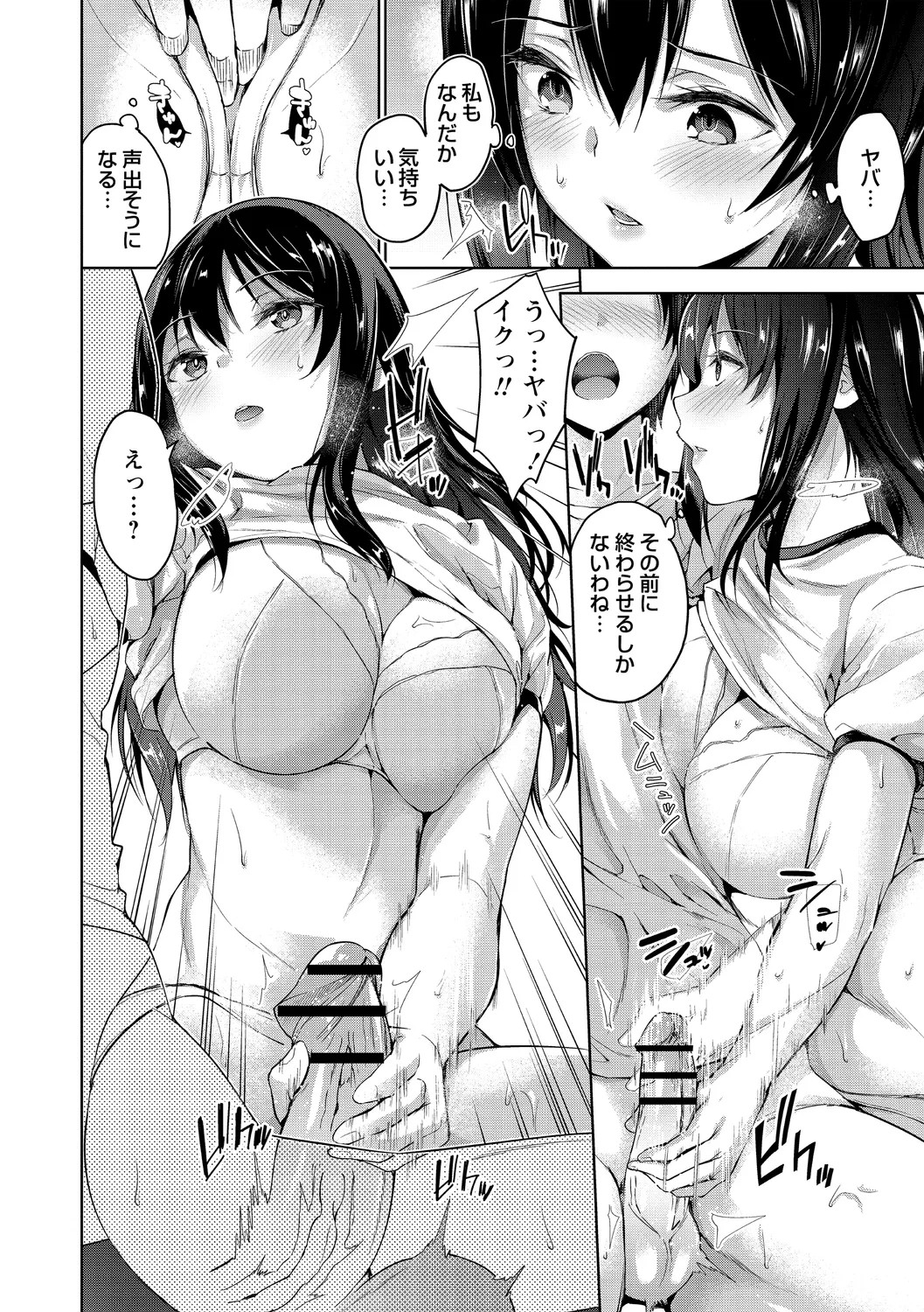 Page 144