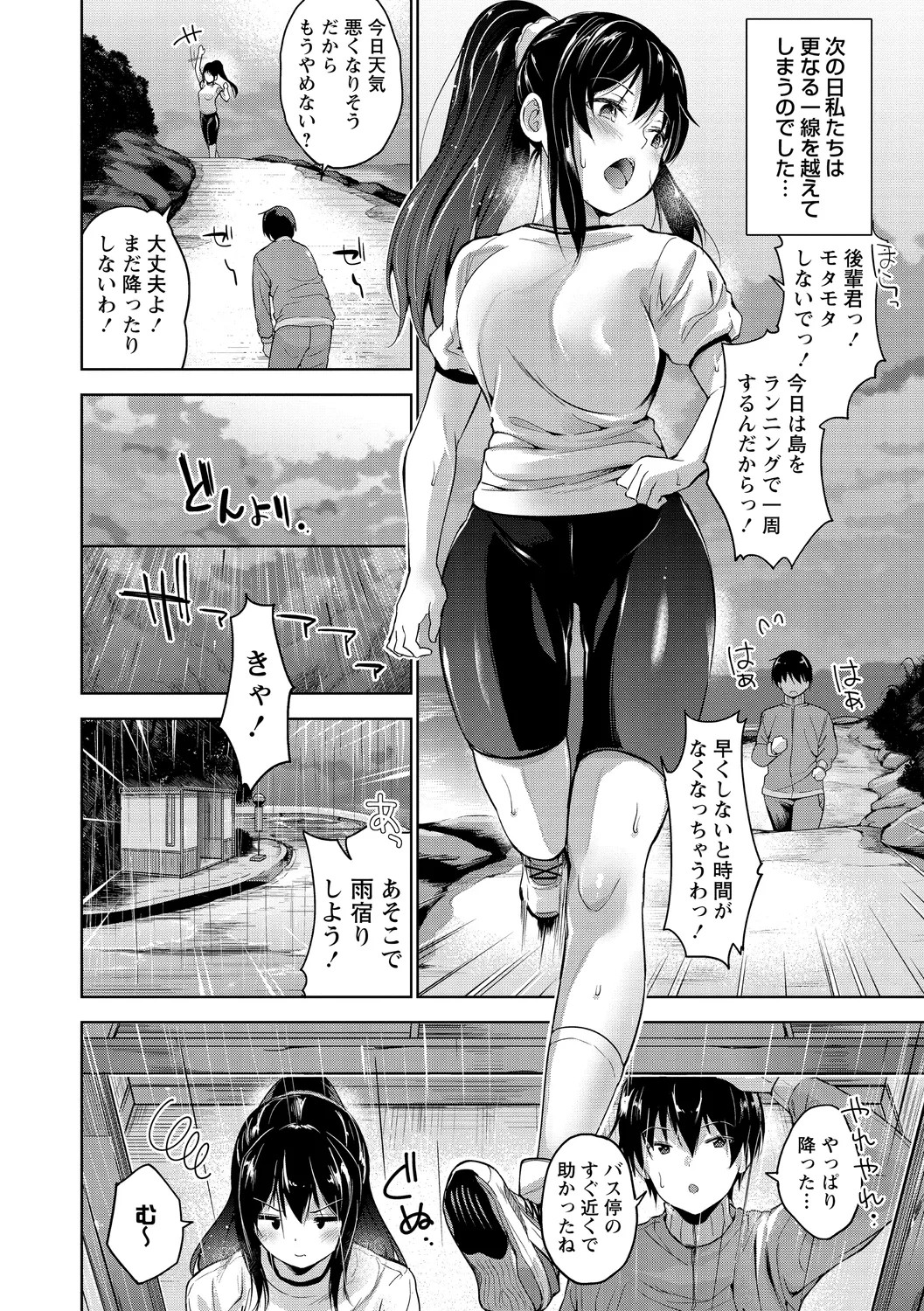 Page 146