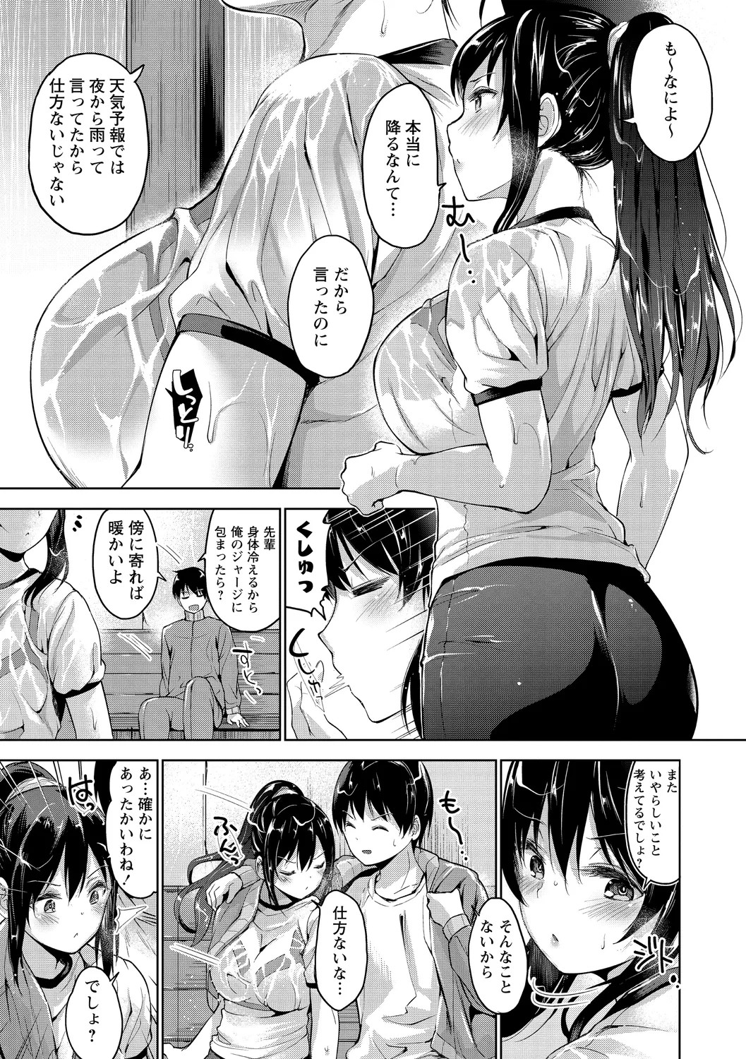 Page 147