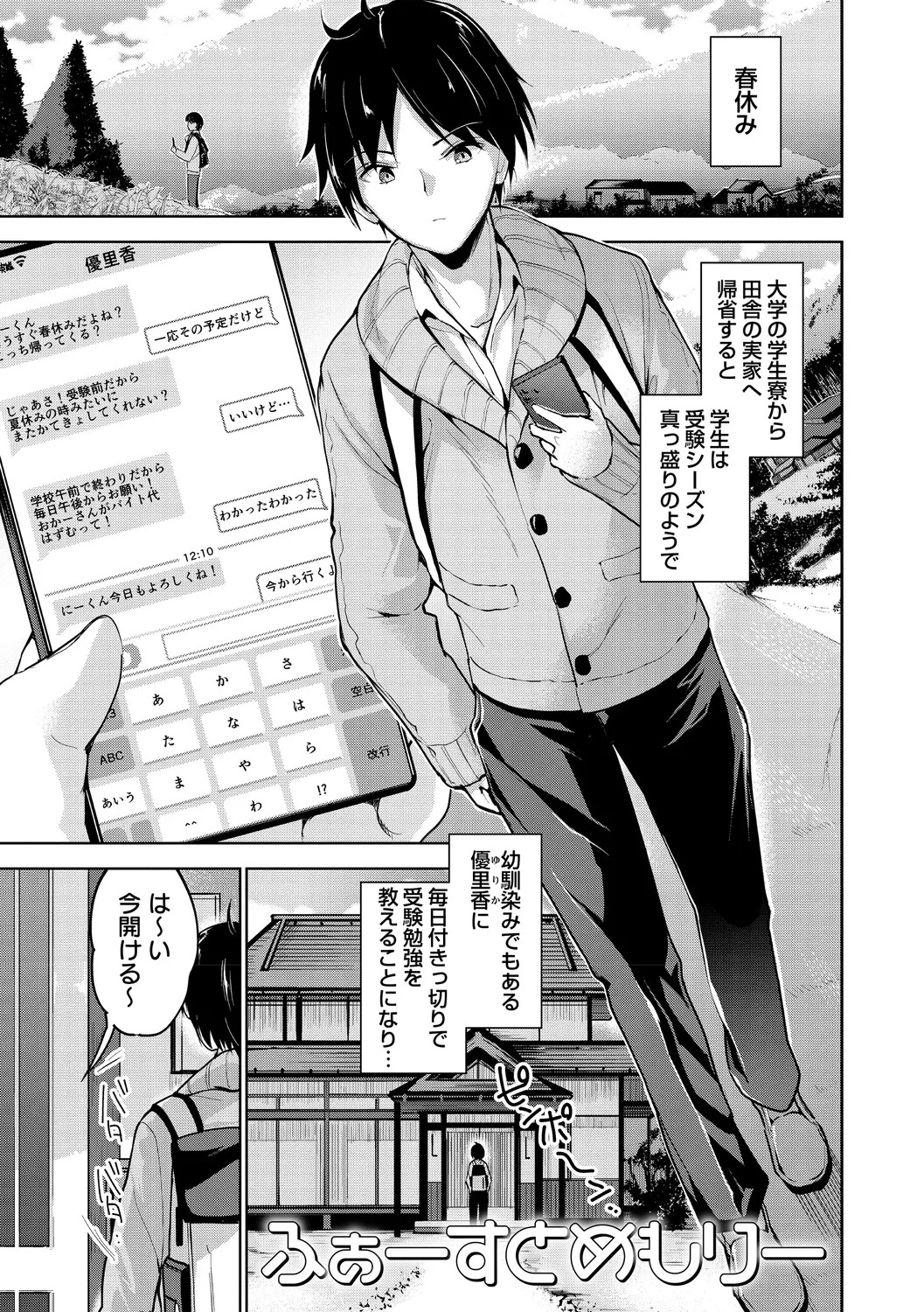 Page 171
