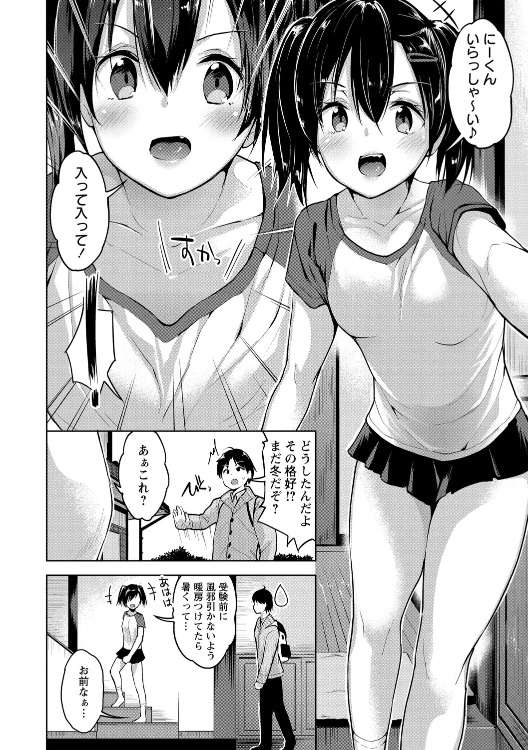 Page 172