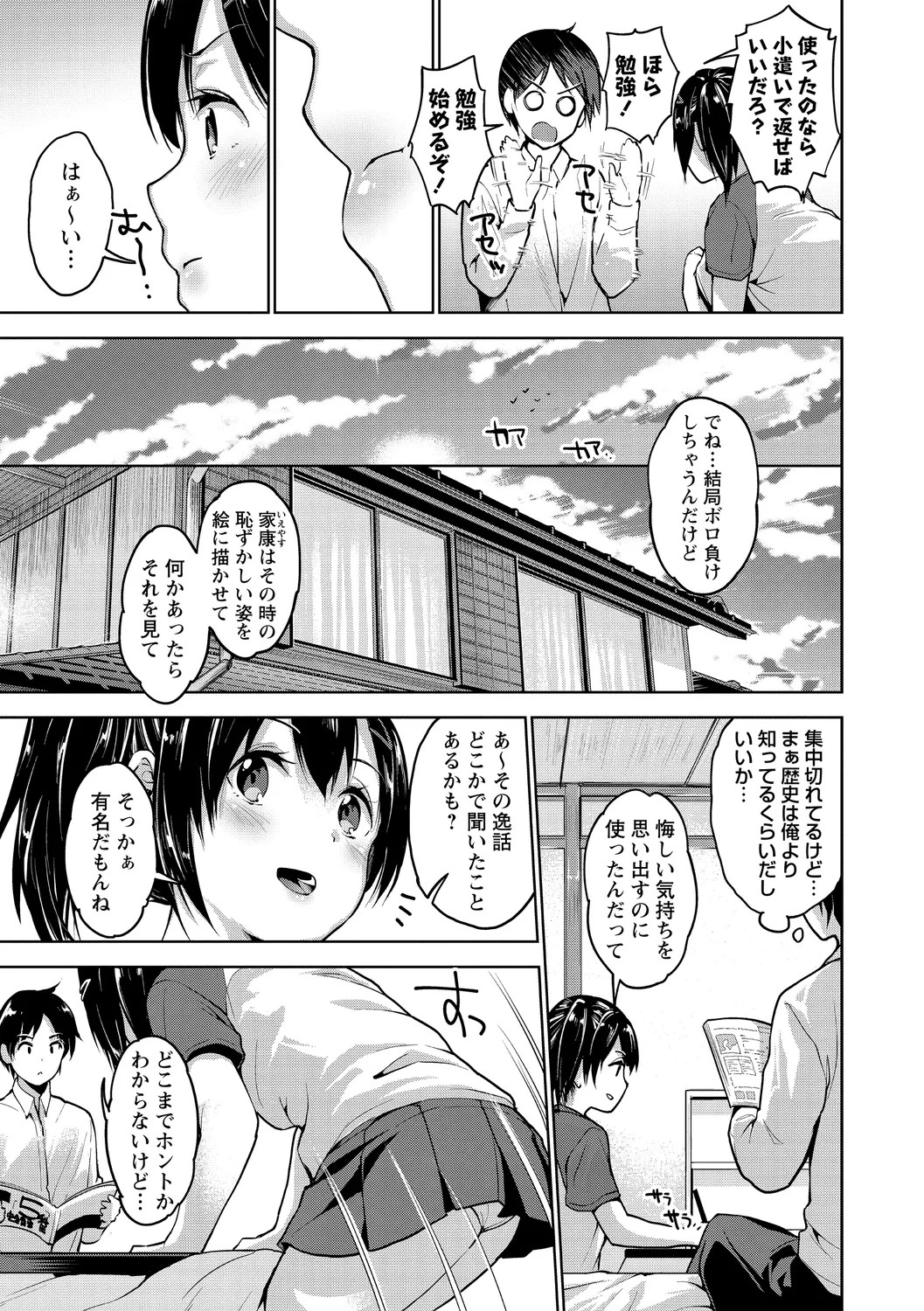 Page 175