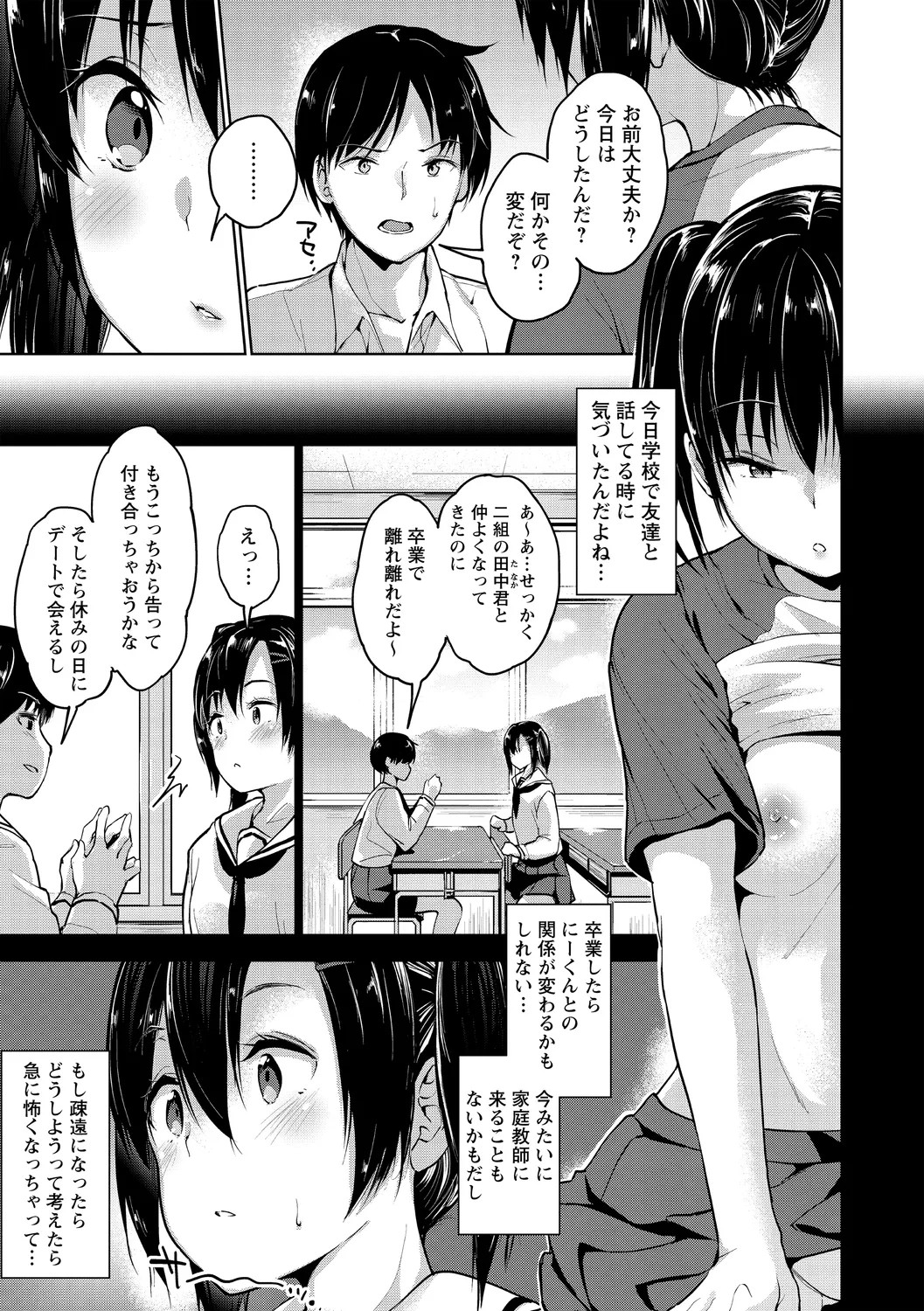Page 177
