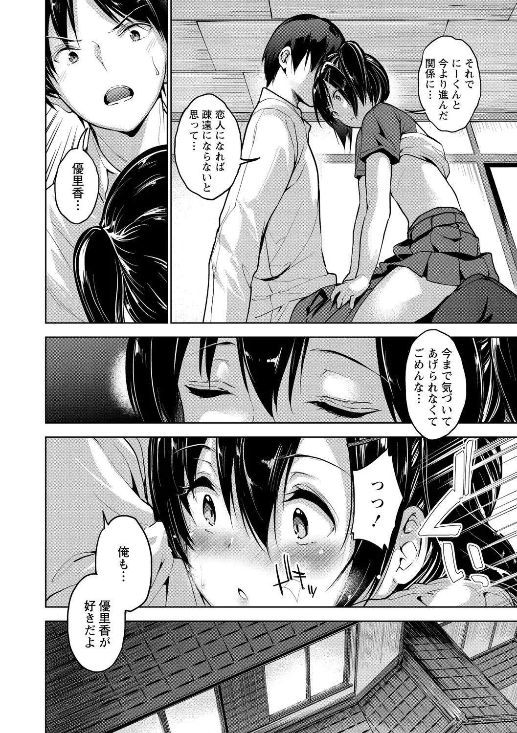 Page 178