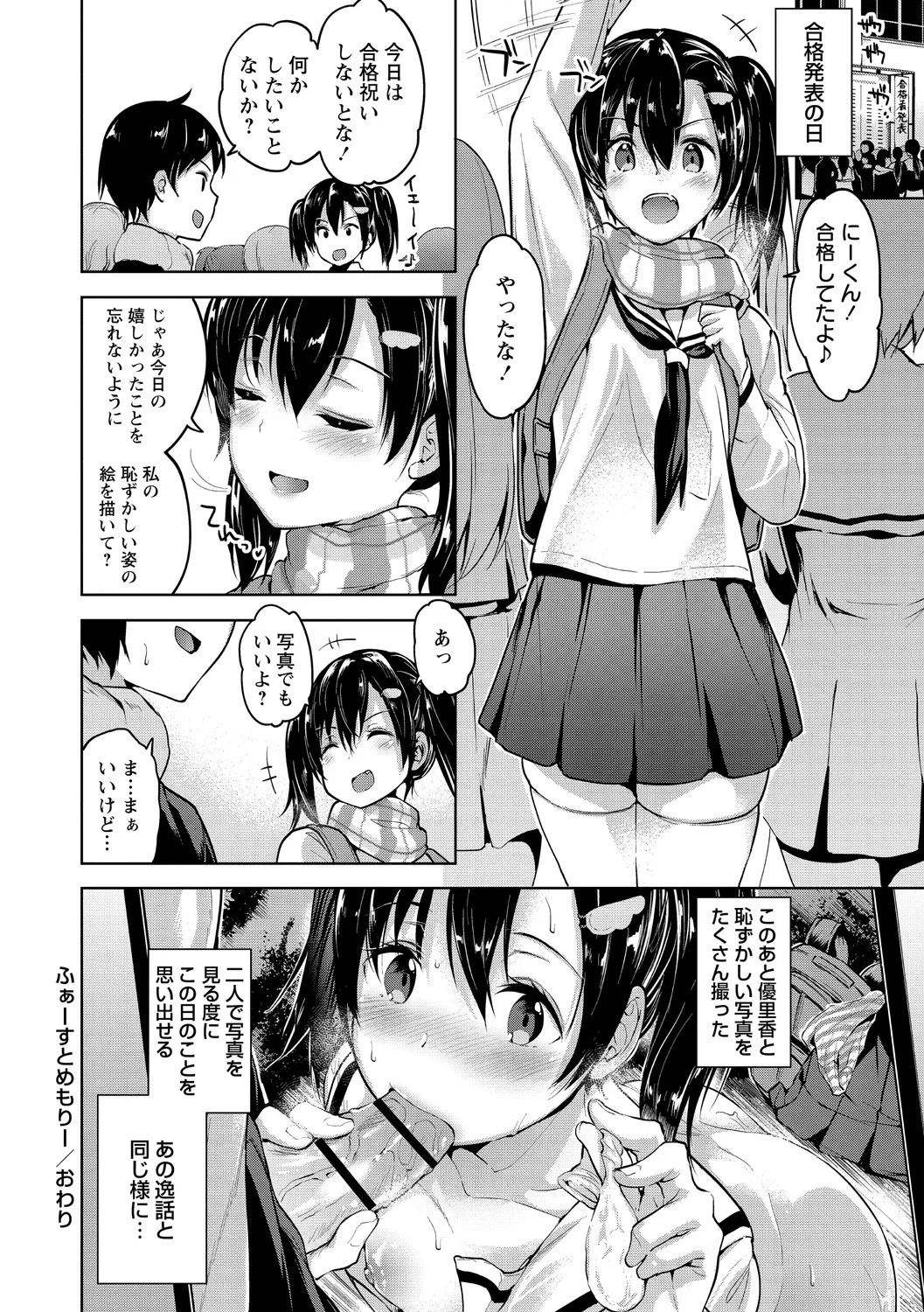 Page 198