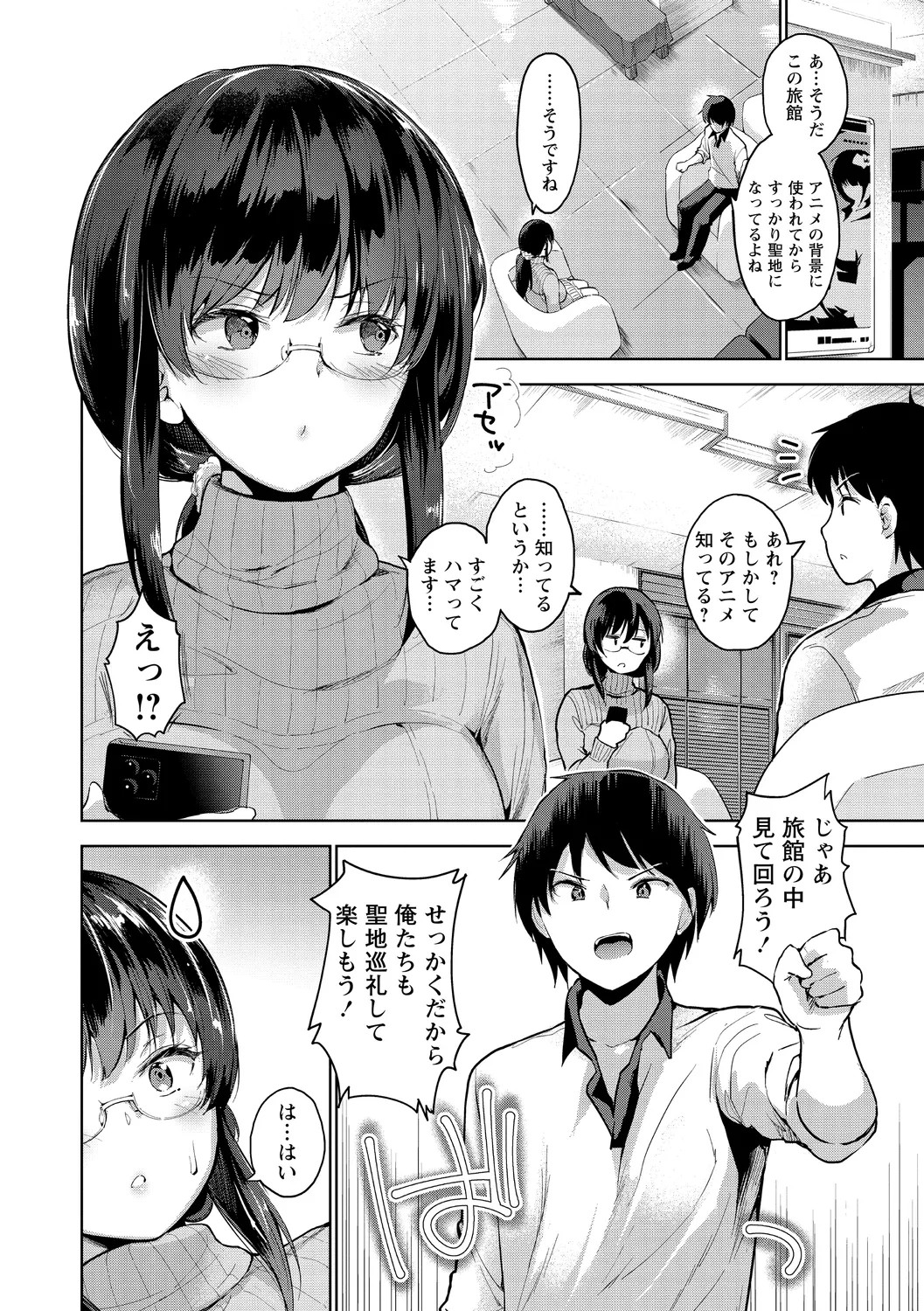 Page 202