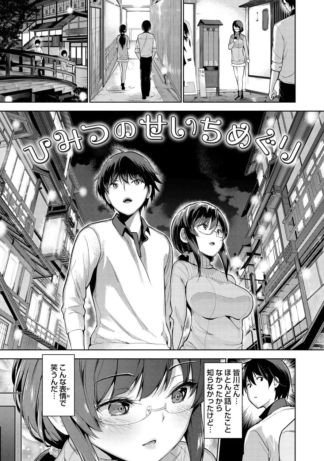 Page 203
