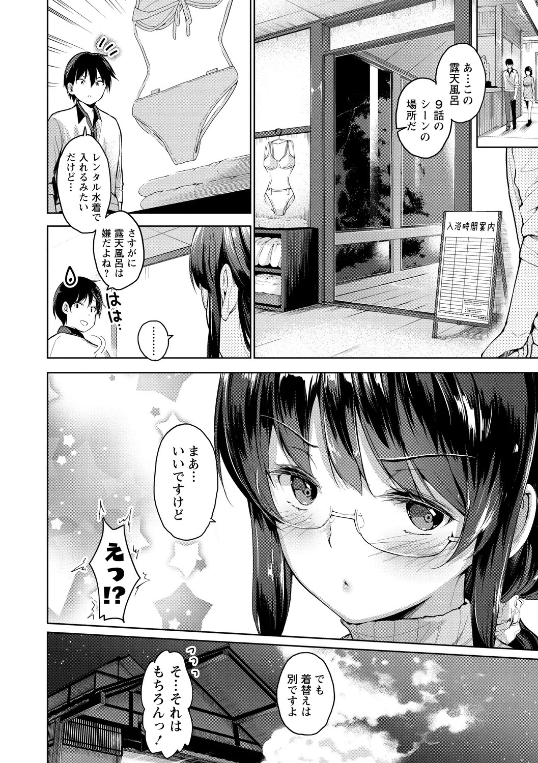 Page 204
