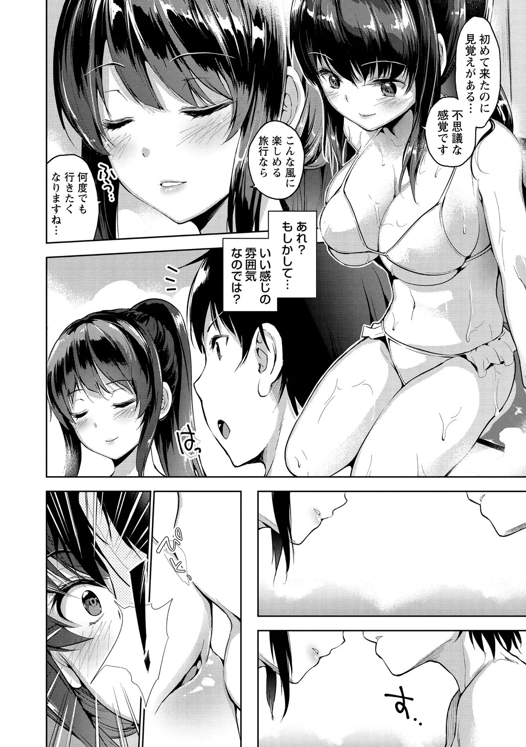 Page 206