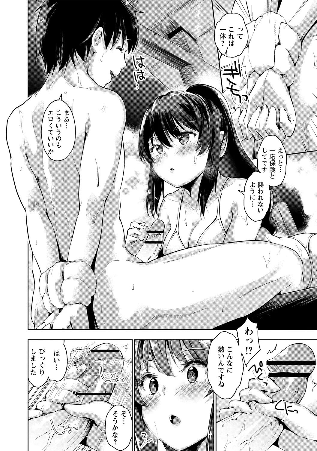 Page 208