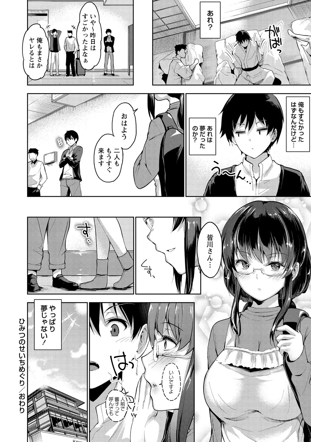 Page 228