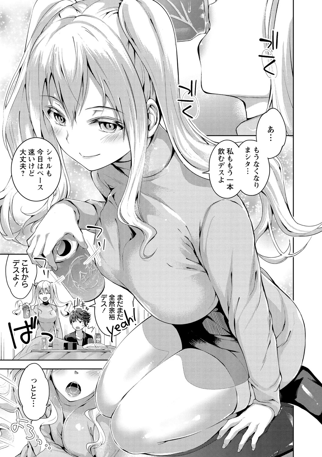 Page 53