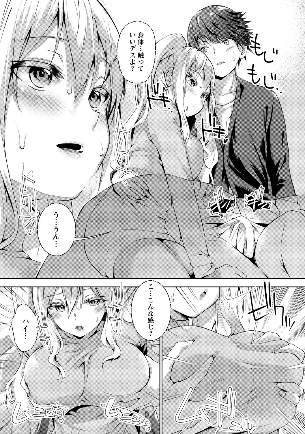 Page 55