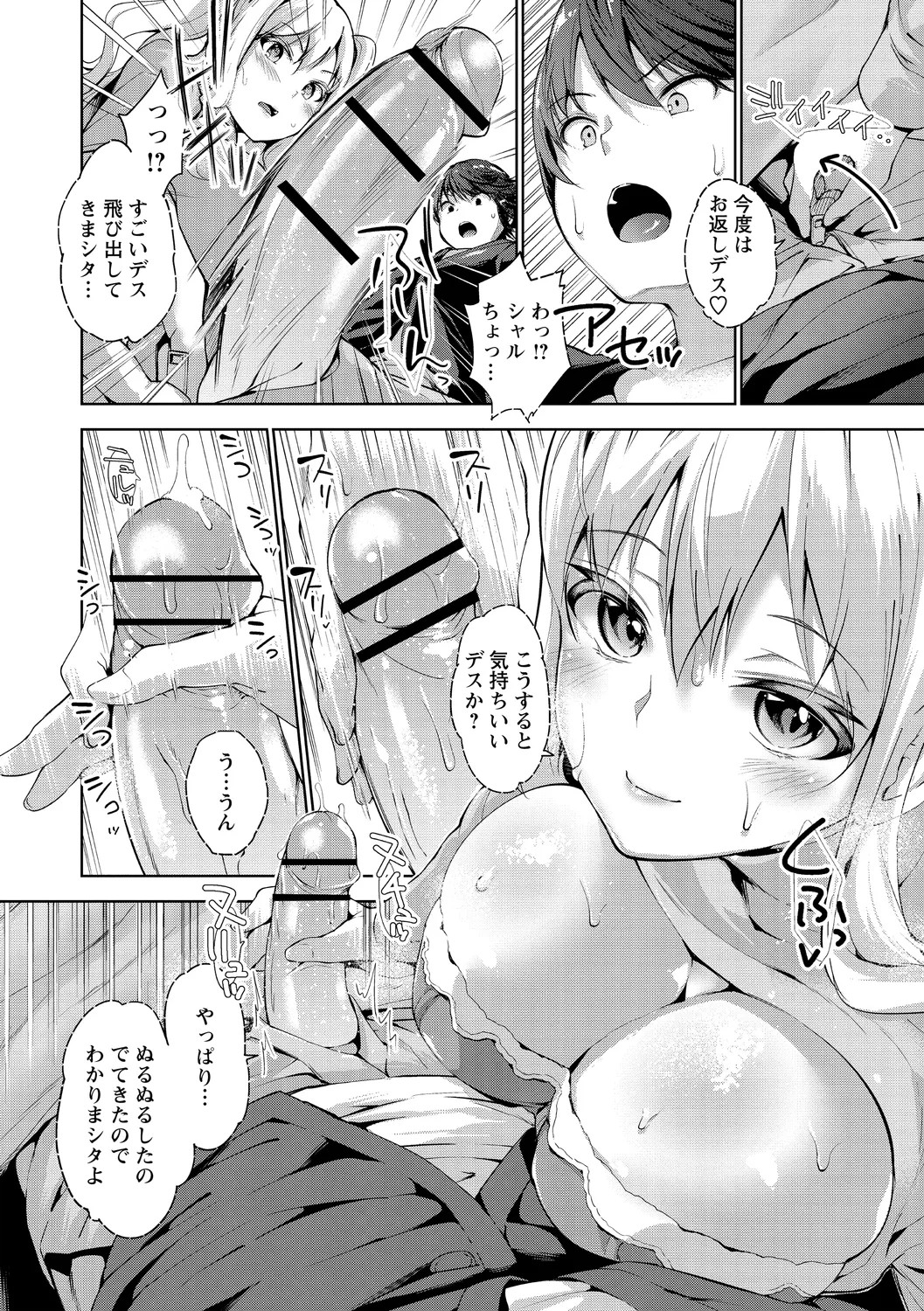 Page 58
