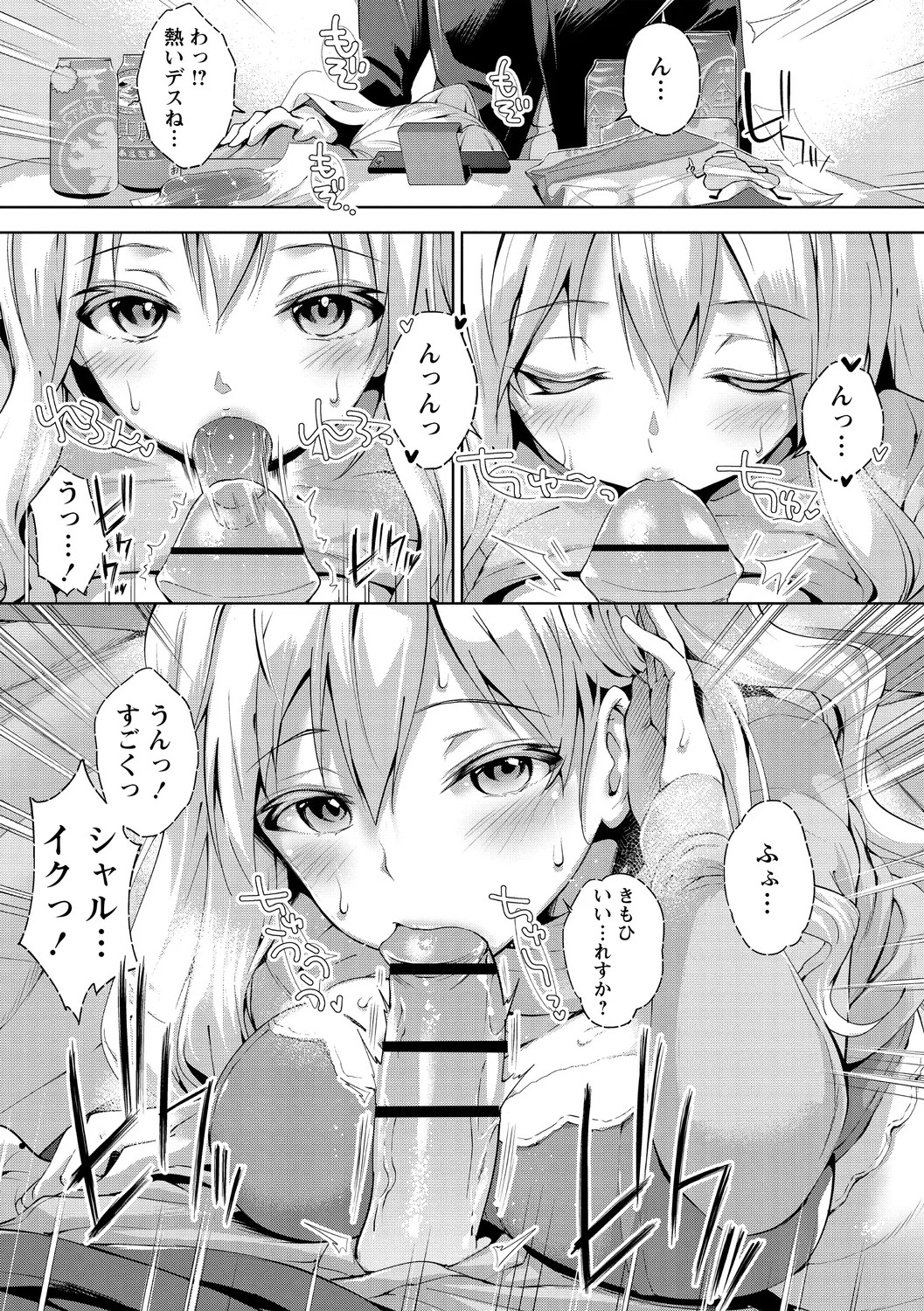 Page 59