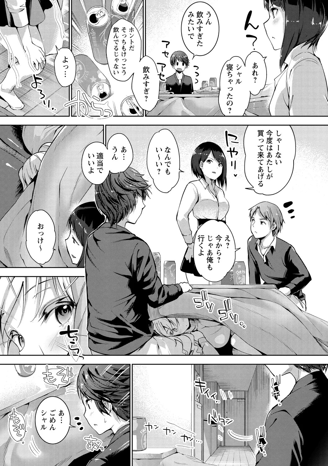 Page 61
