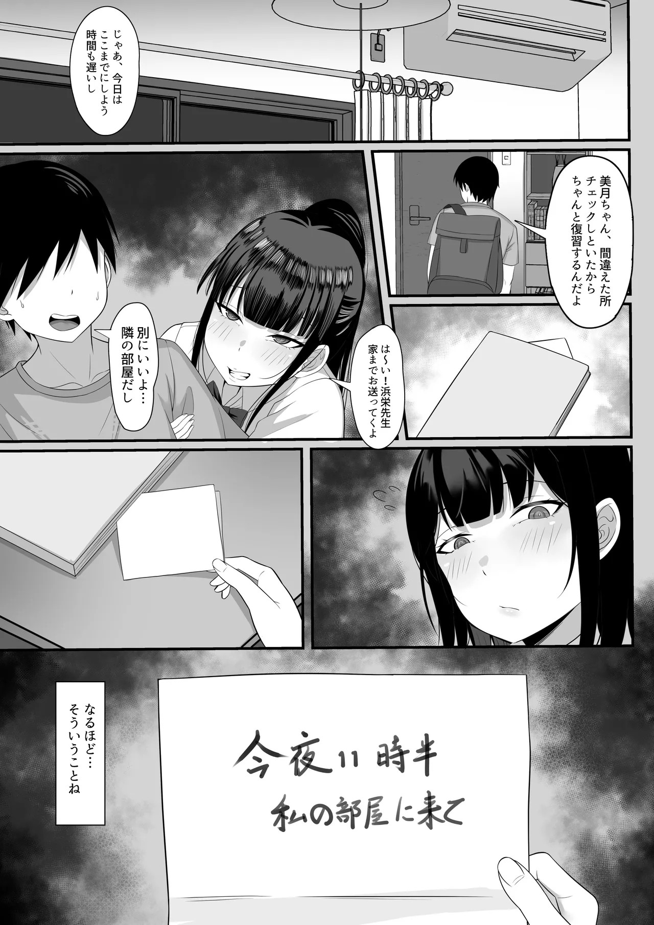 Page 40
