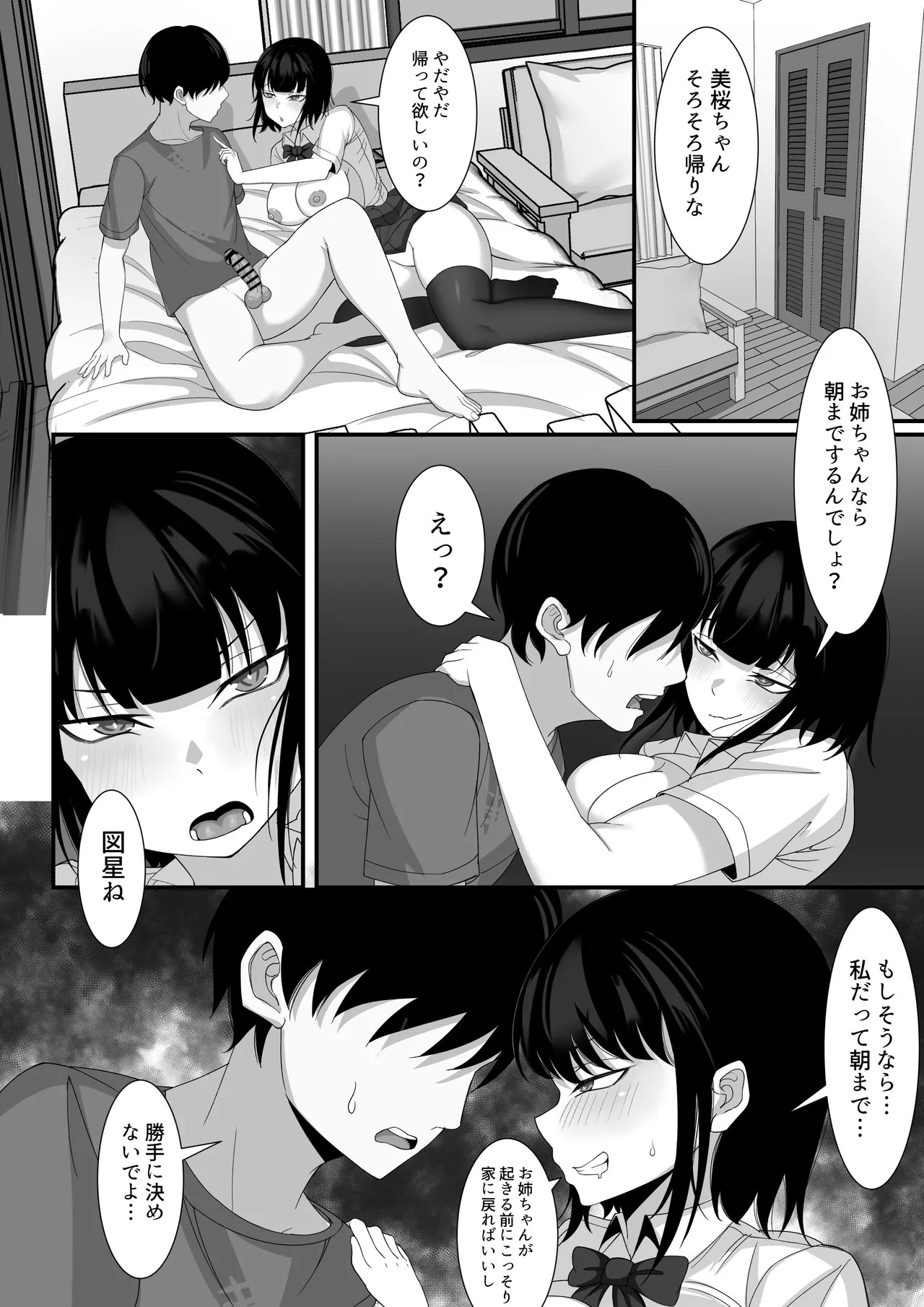 Page 55