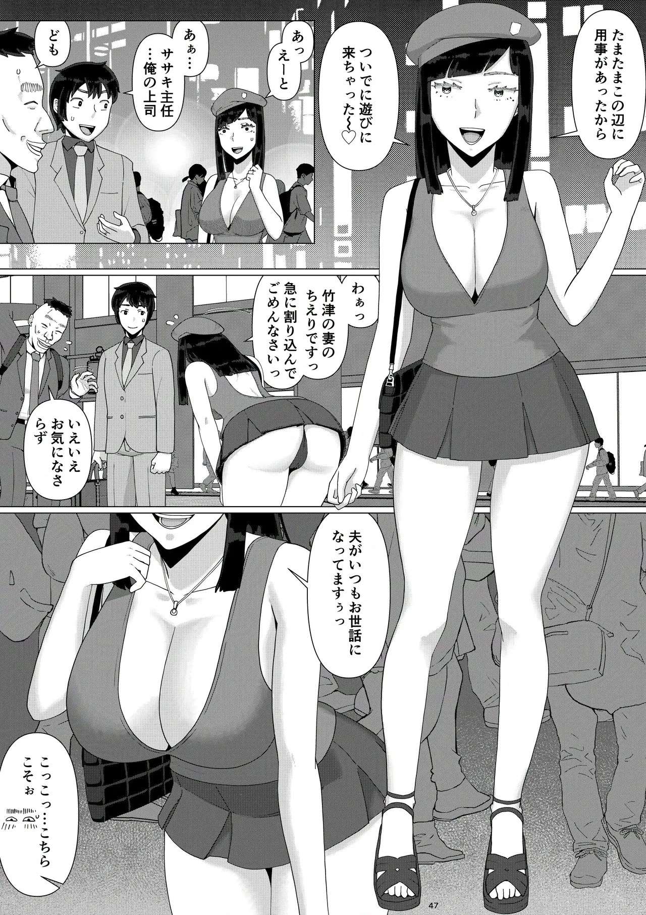 Page 49