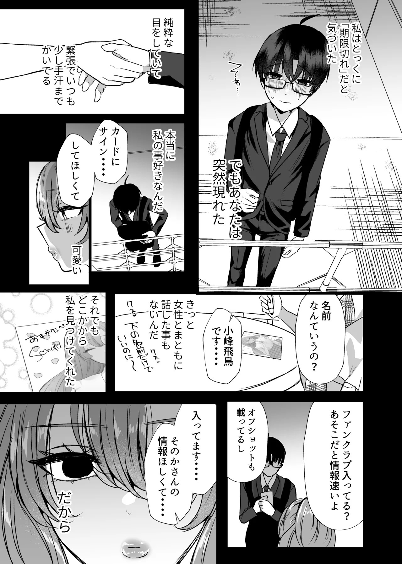 Page 57