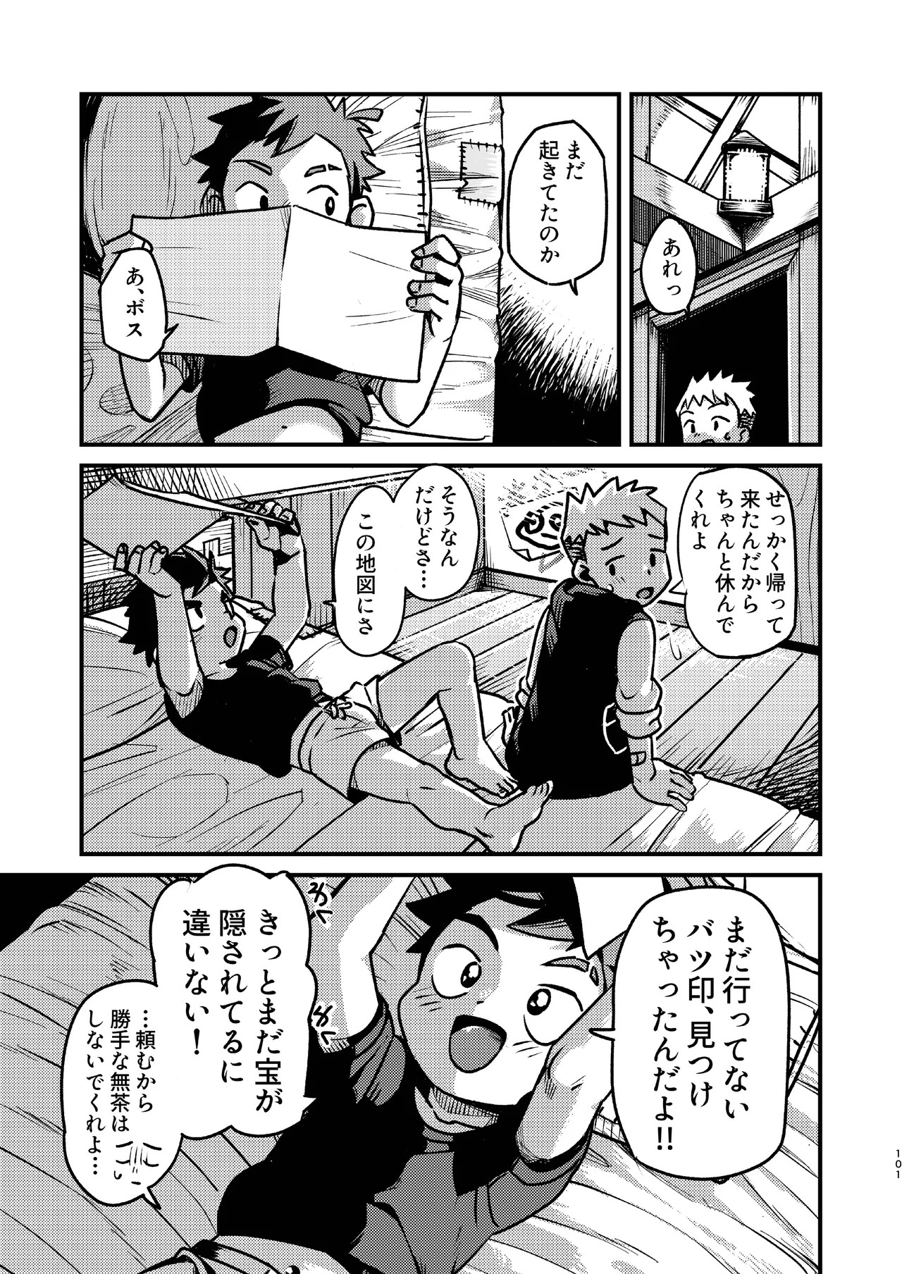 Page 101