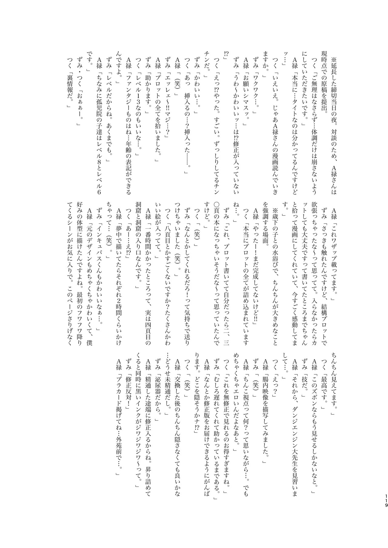 Page 119