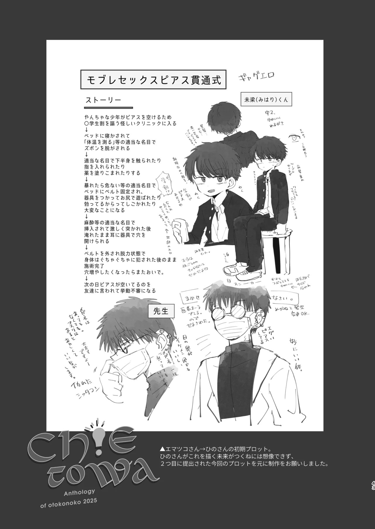 Page 43