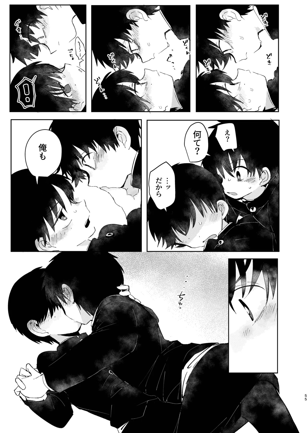 Page 55