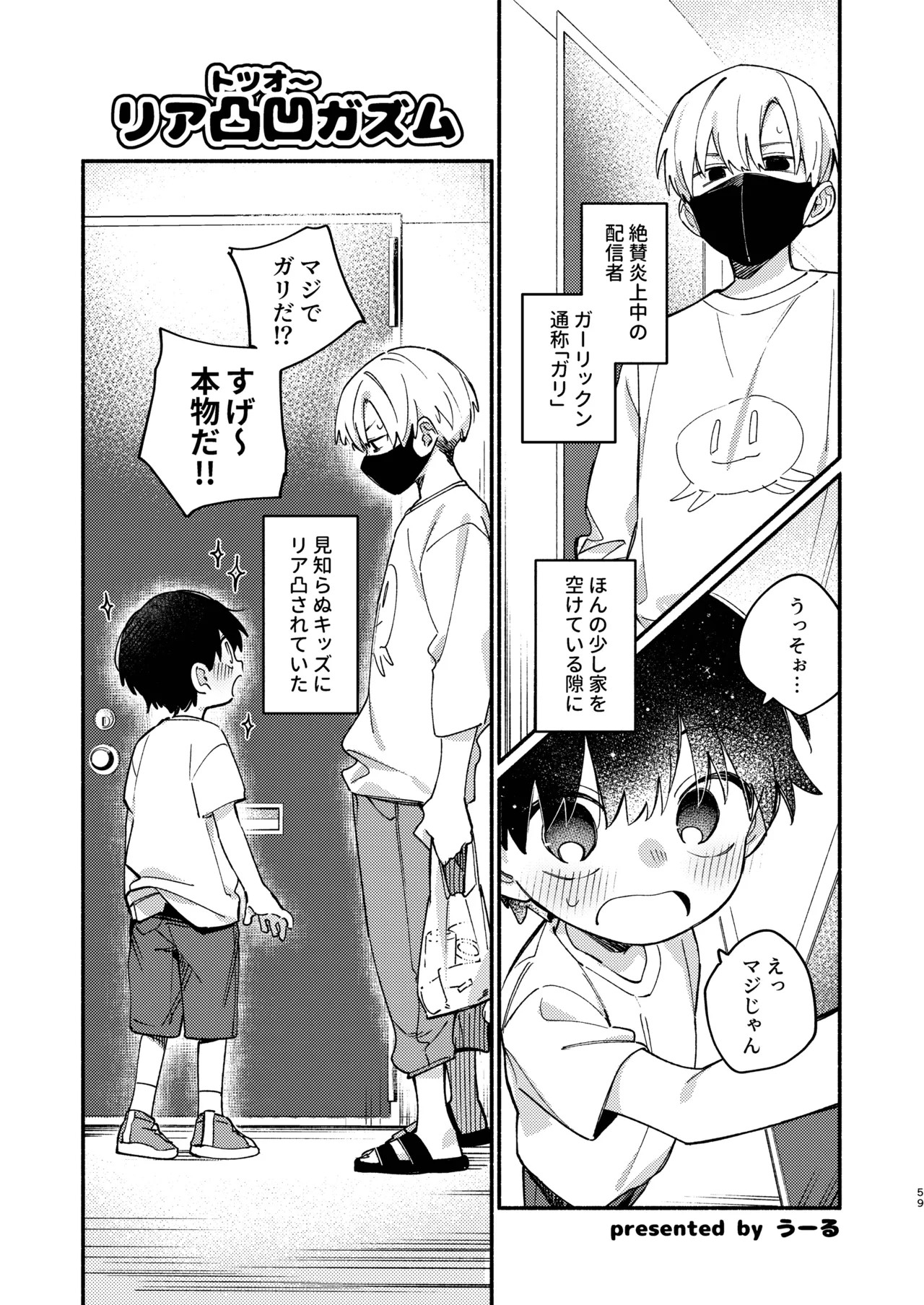 Page 59