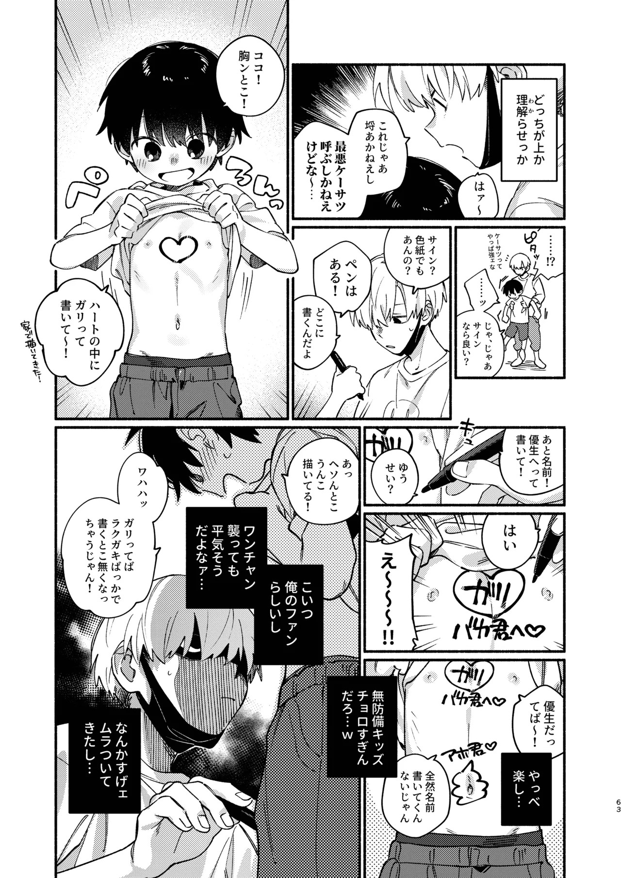 Page 63