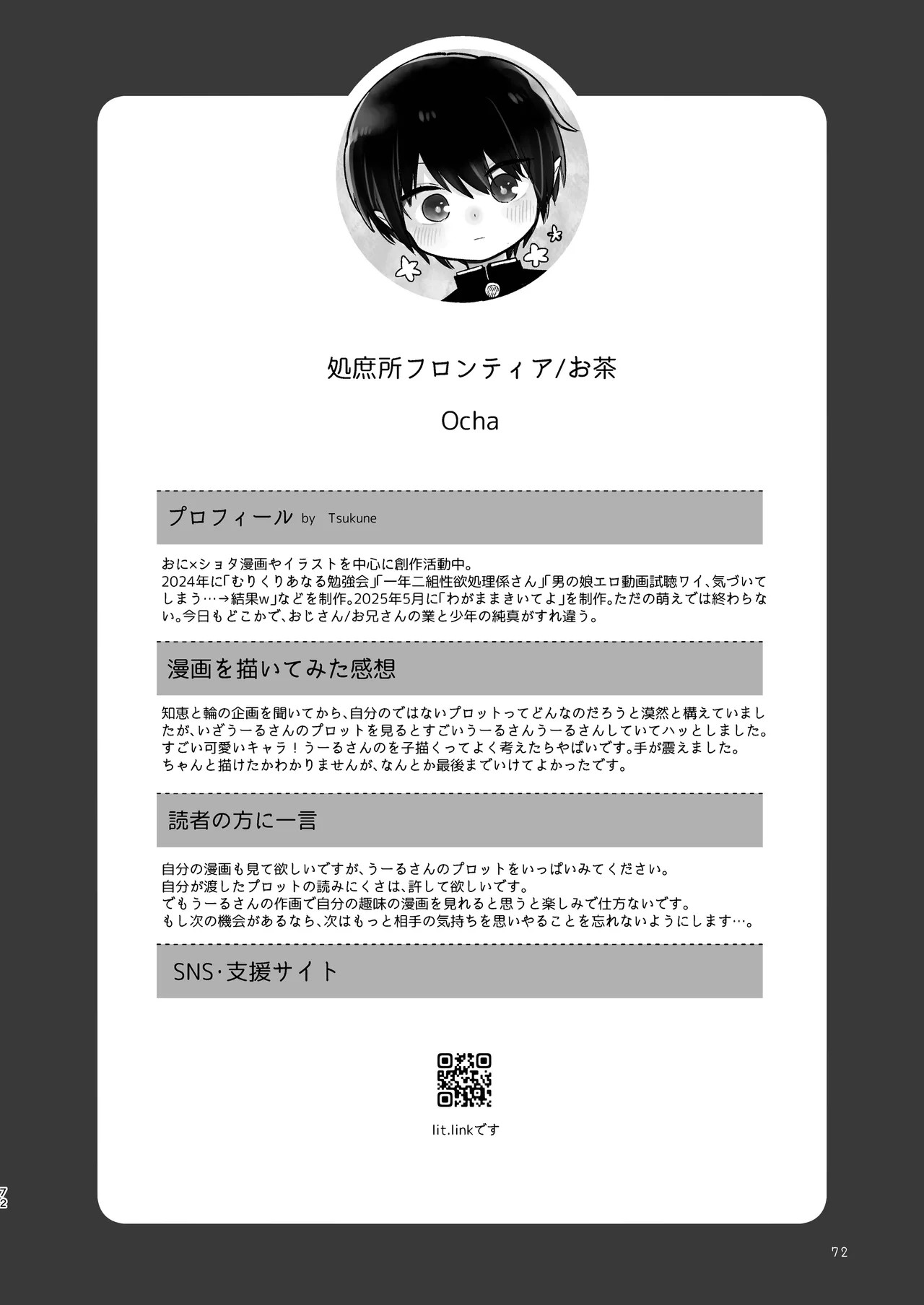 Page 72