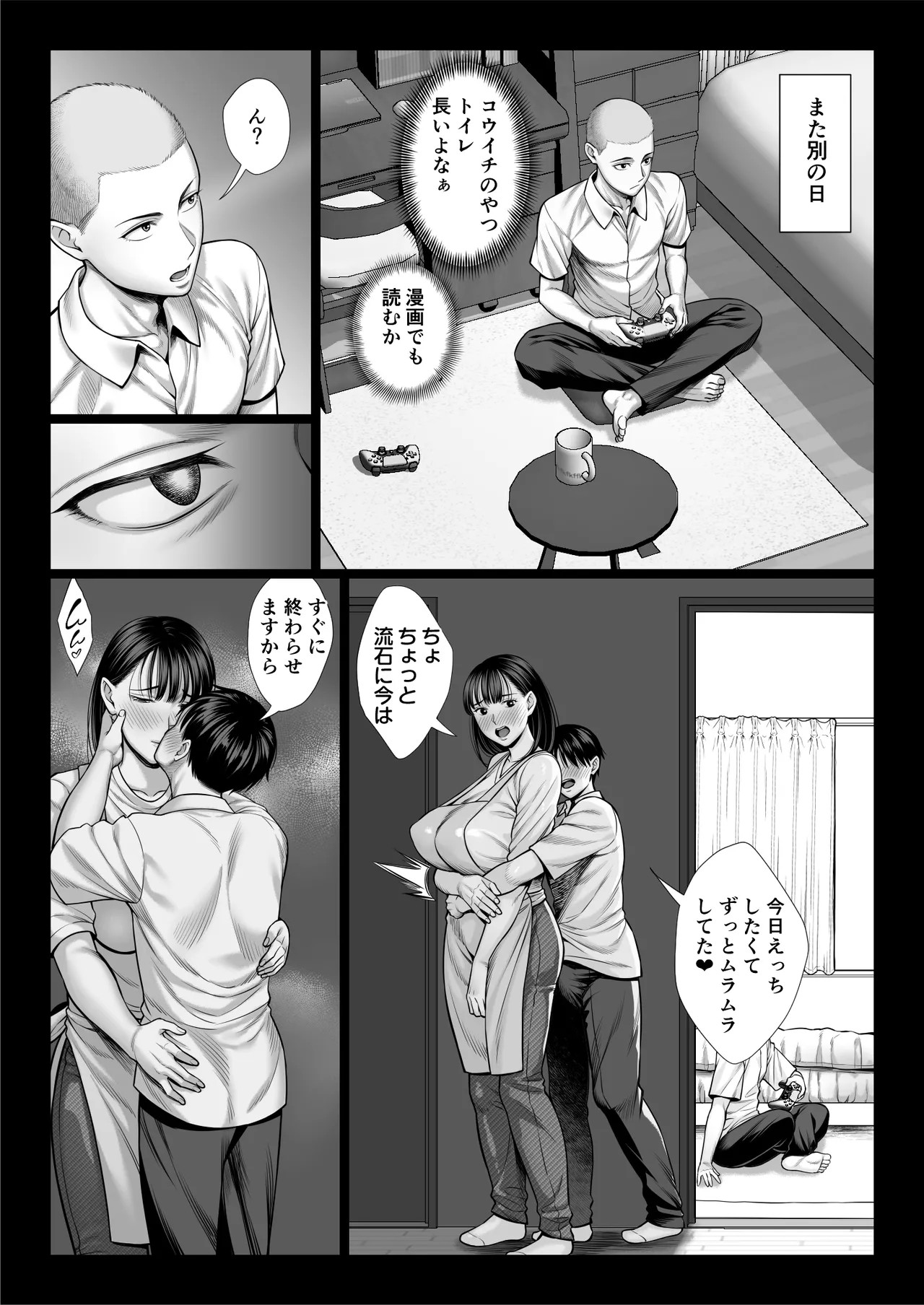 Page 64