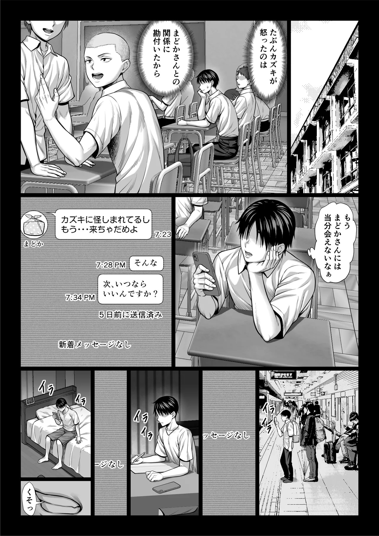 Page 68