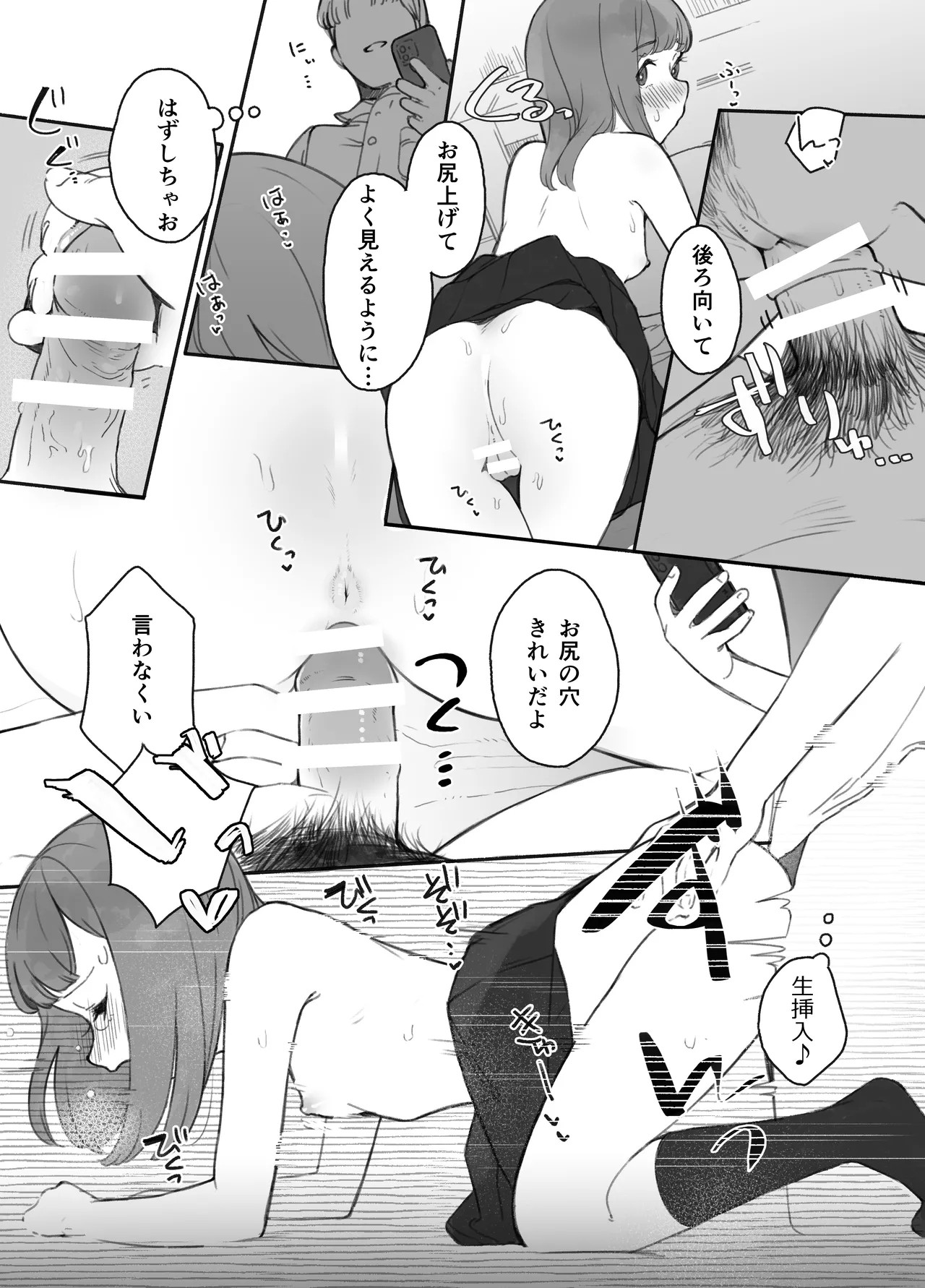 Page 28