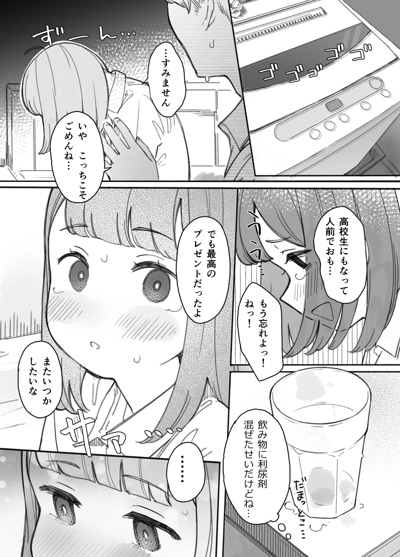 Page 35
