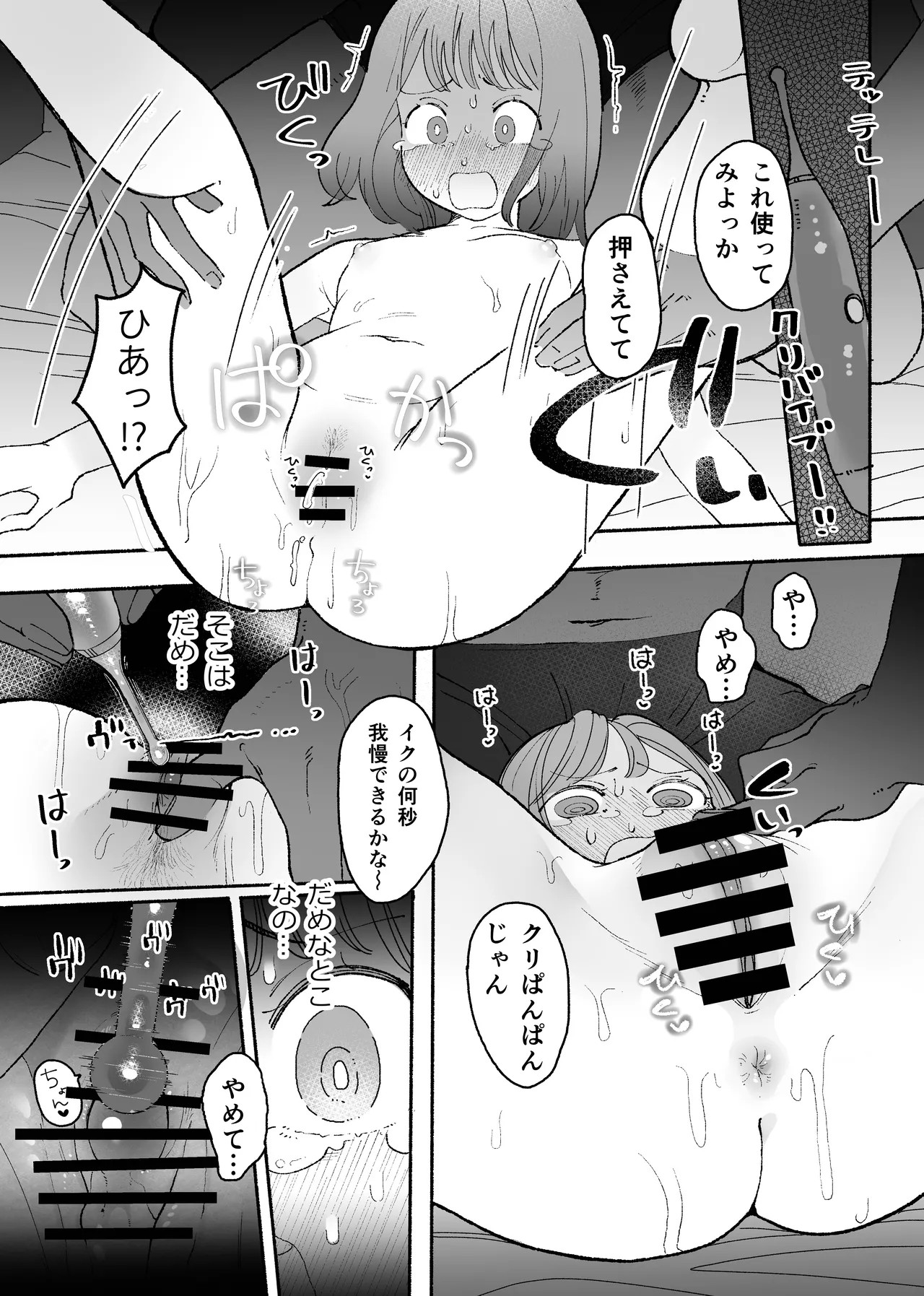 Page 30
