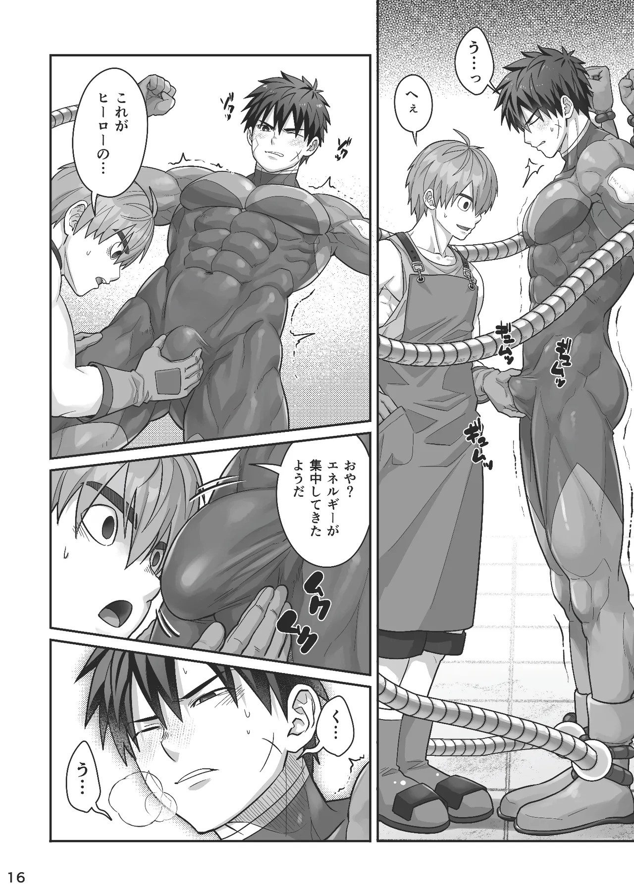 Page 15