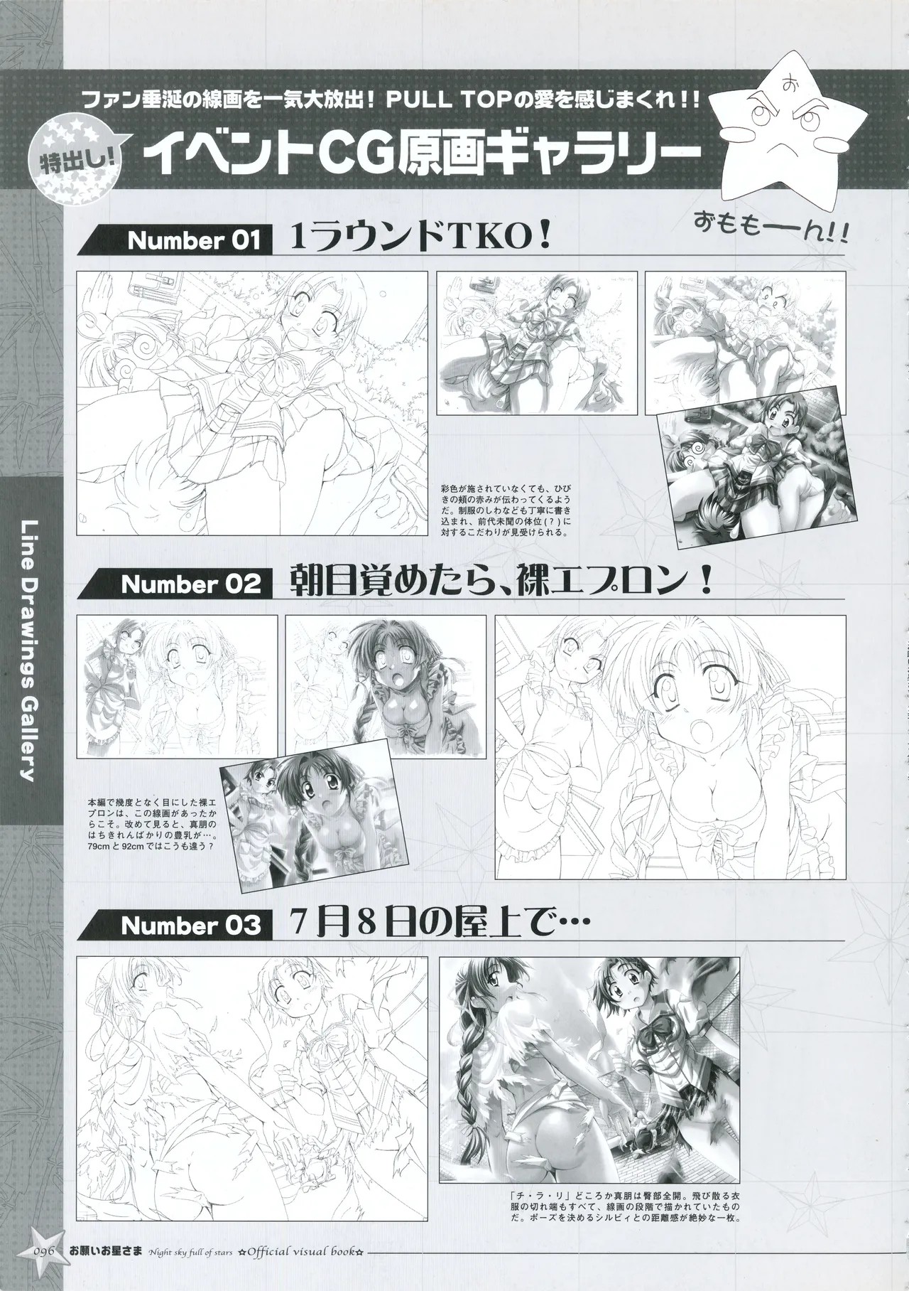 Page 104