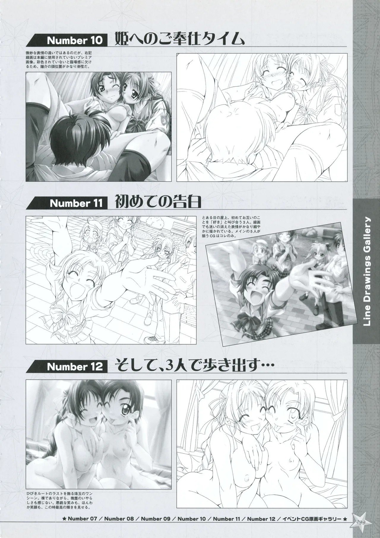 Page 107
