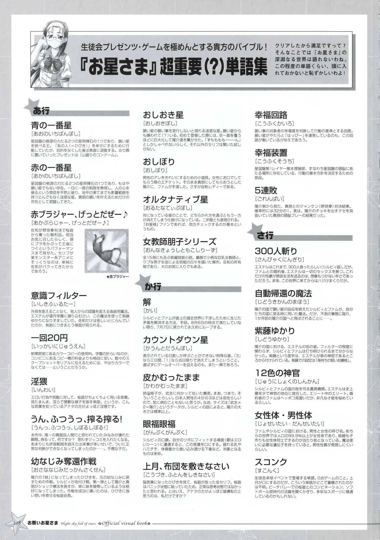 Page 115