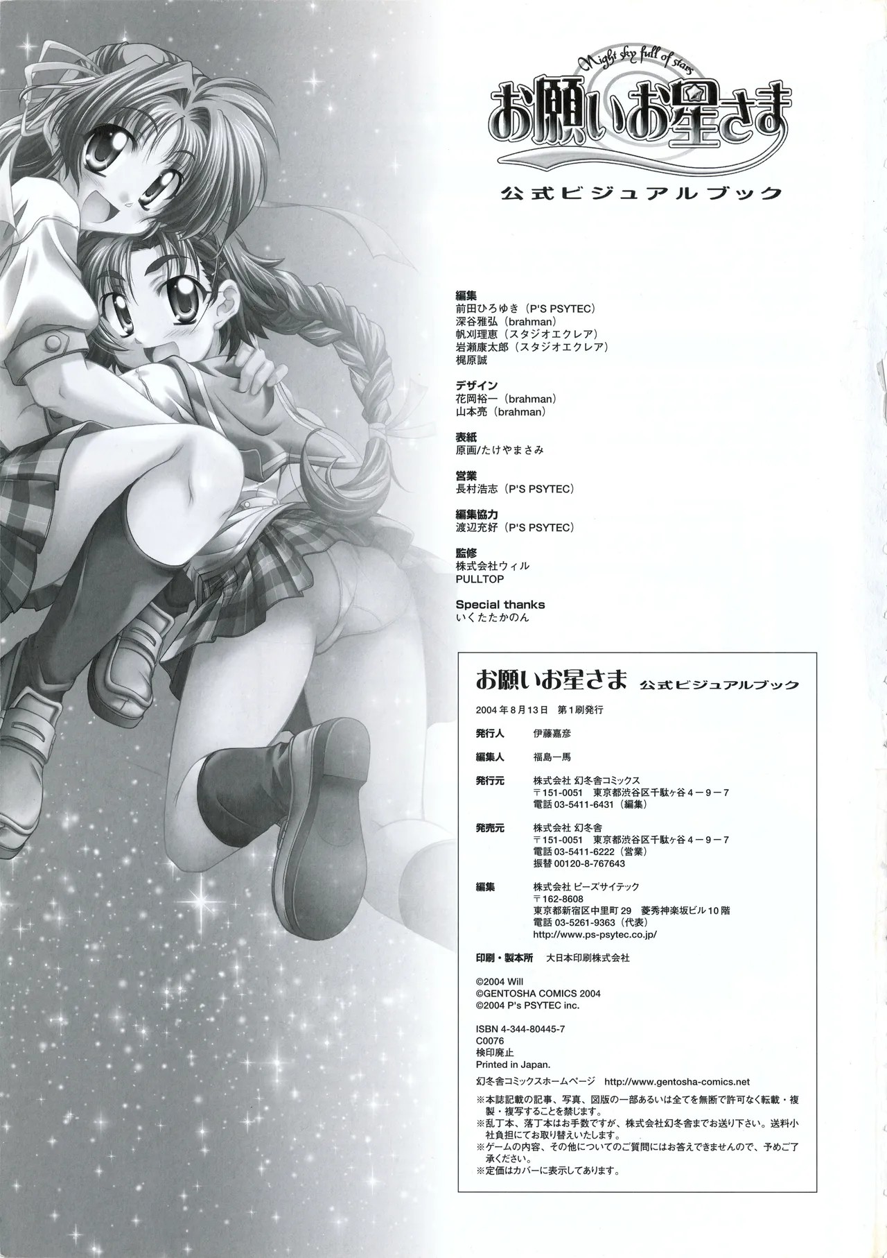 Page 119