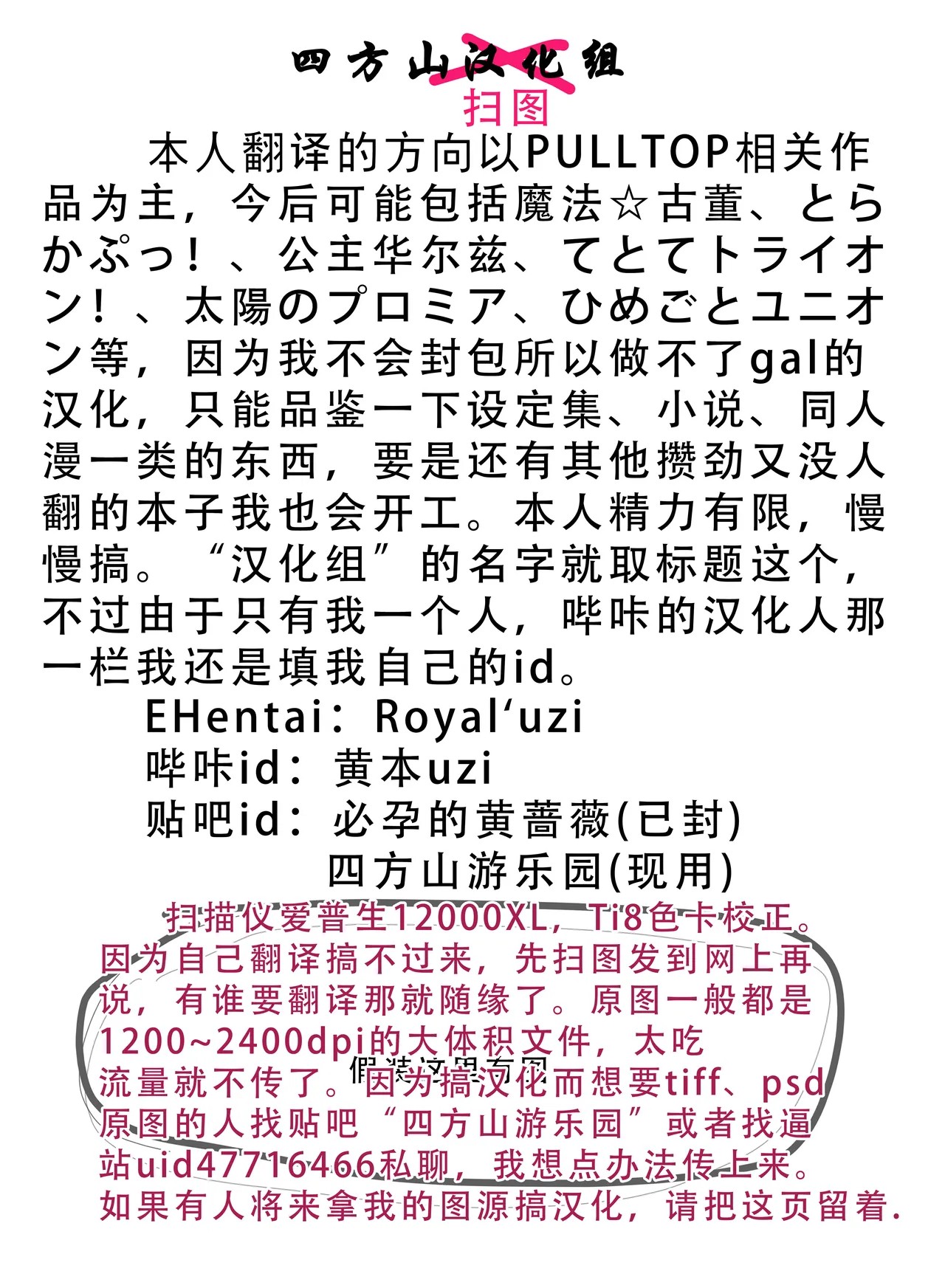 Page 125