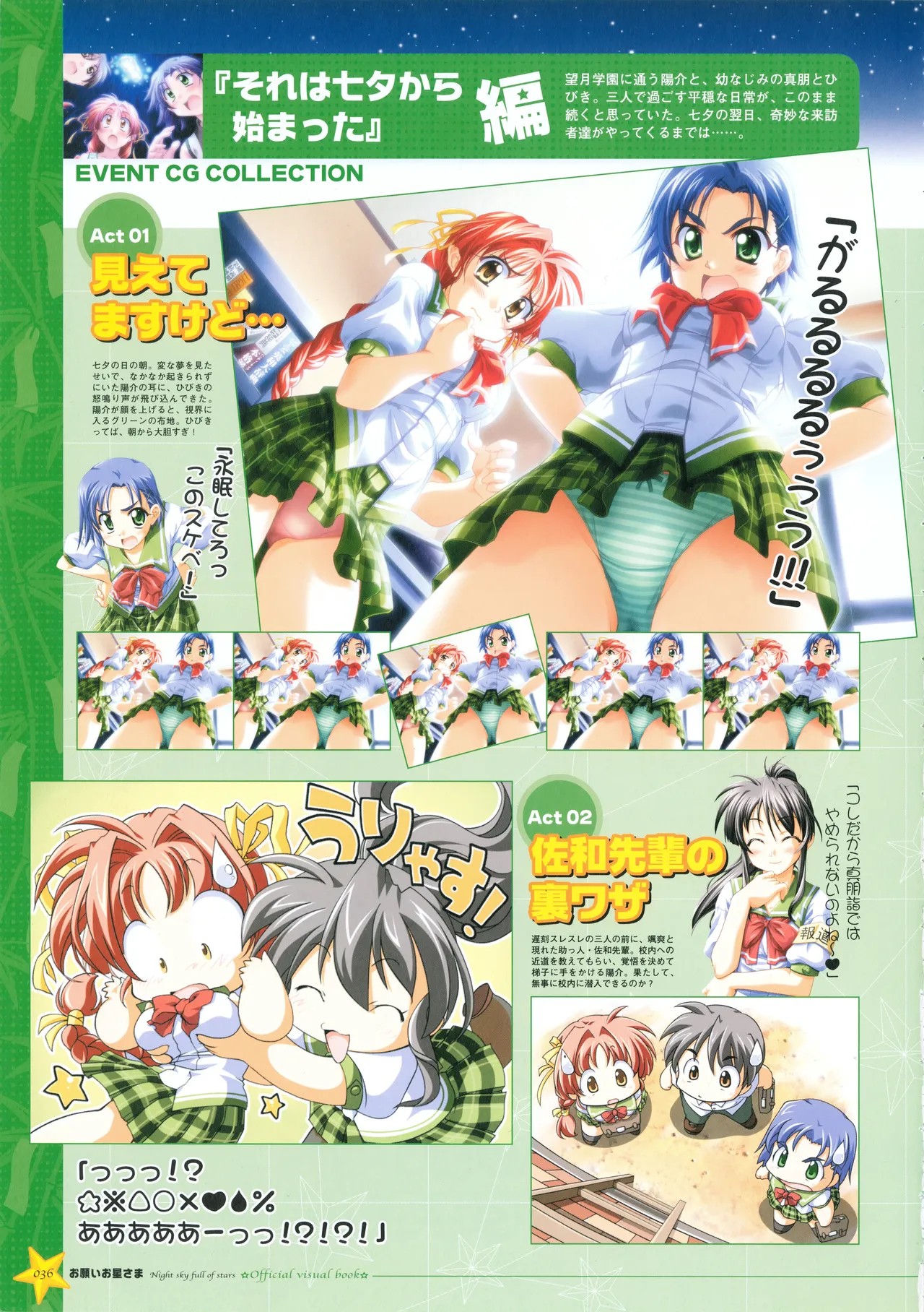 Page 44