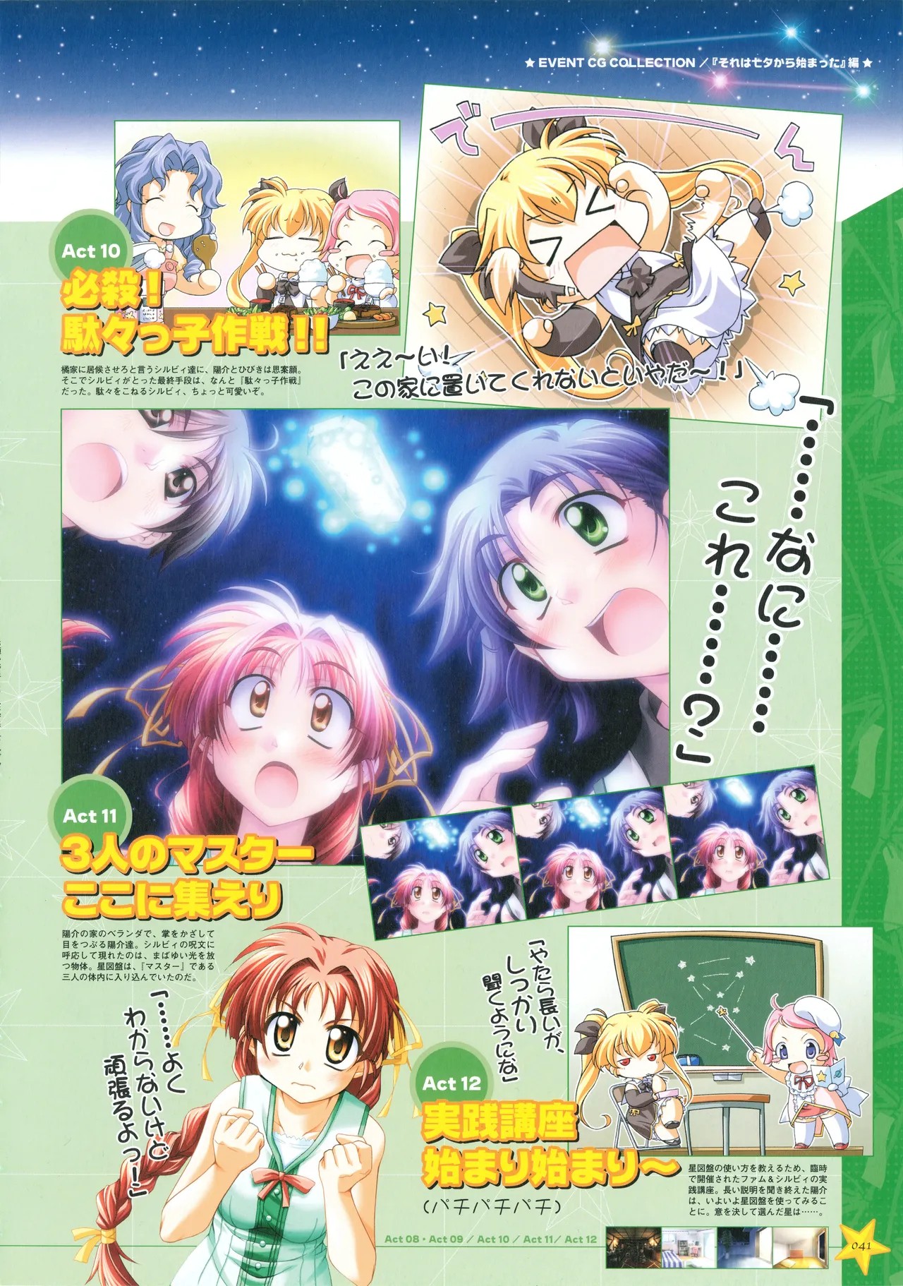 Page 49