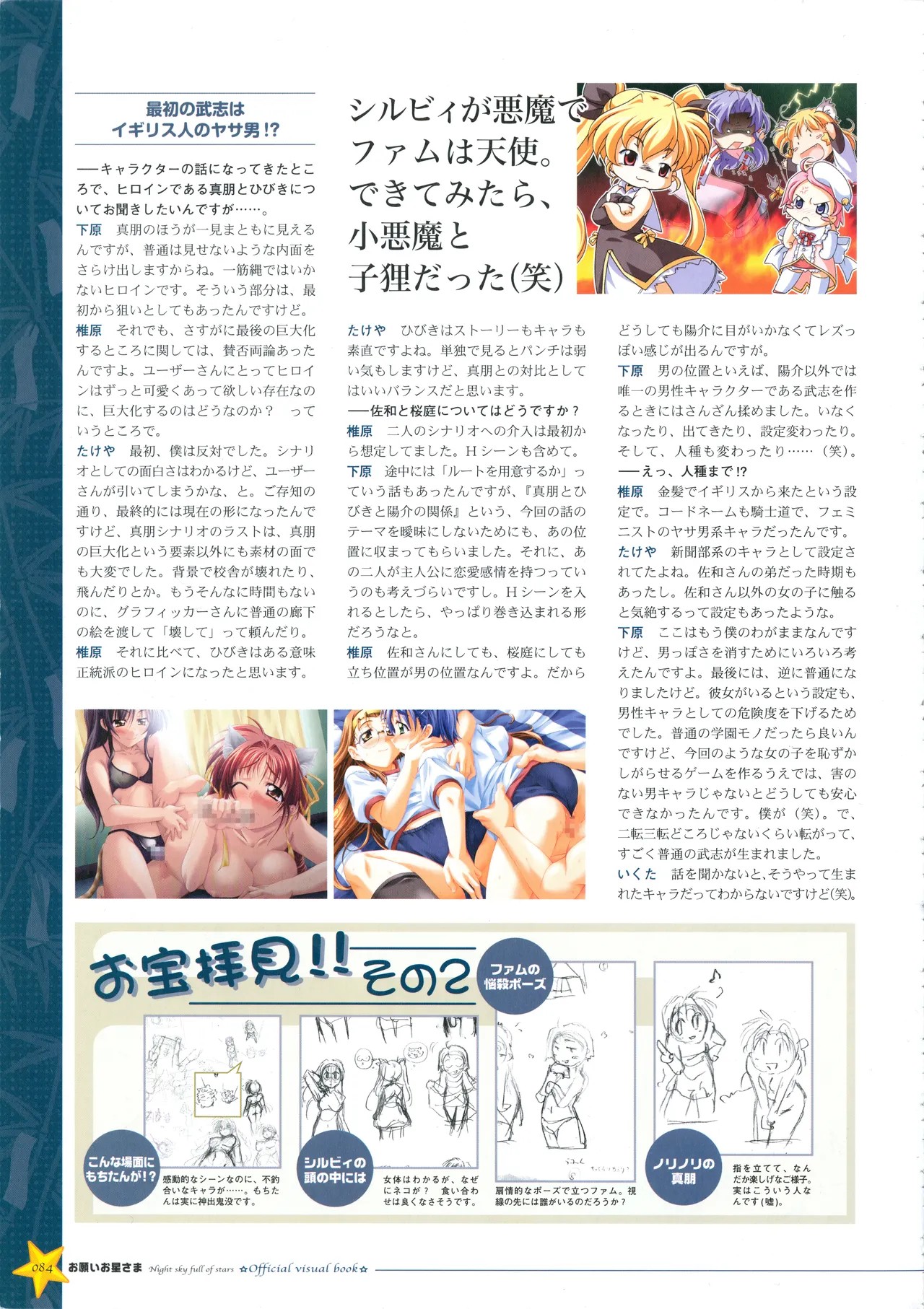 Page 92